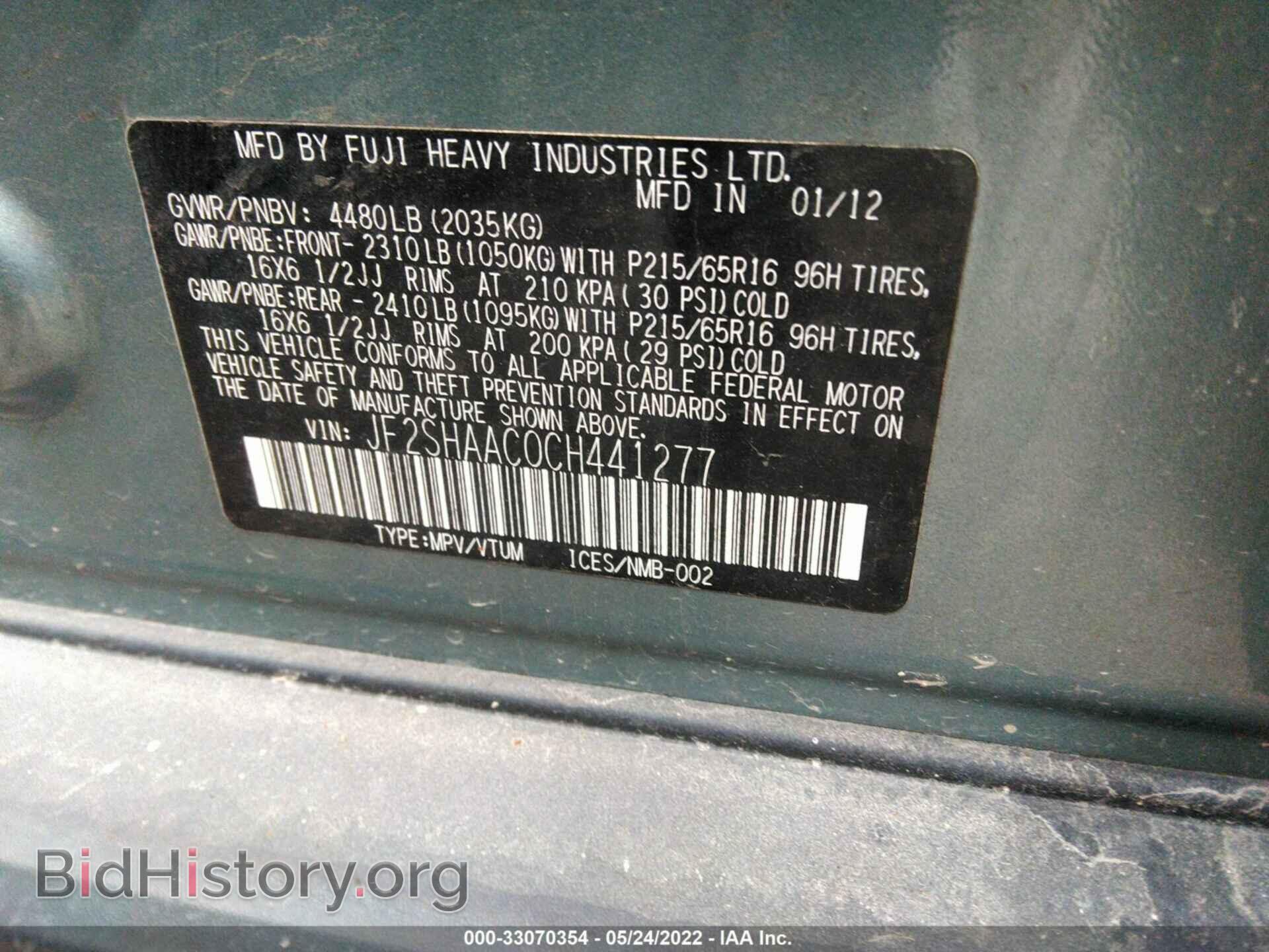 2012 SUBARU FORESTER - VIN: JF2SHAAC0CH441277 - Фото 9