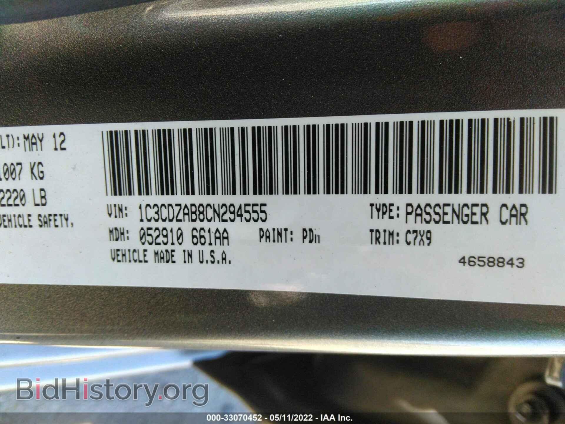 2012 DODGE AVENGER - VIN: 1C3CDZAB8CN294555 - Photo 9