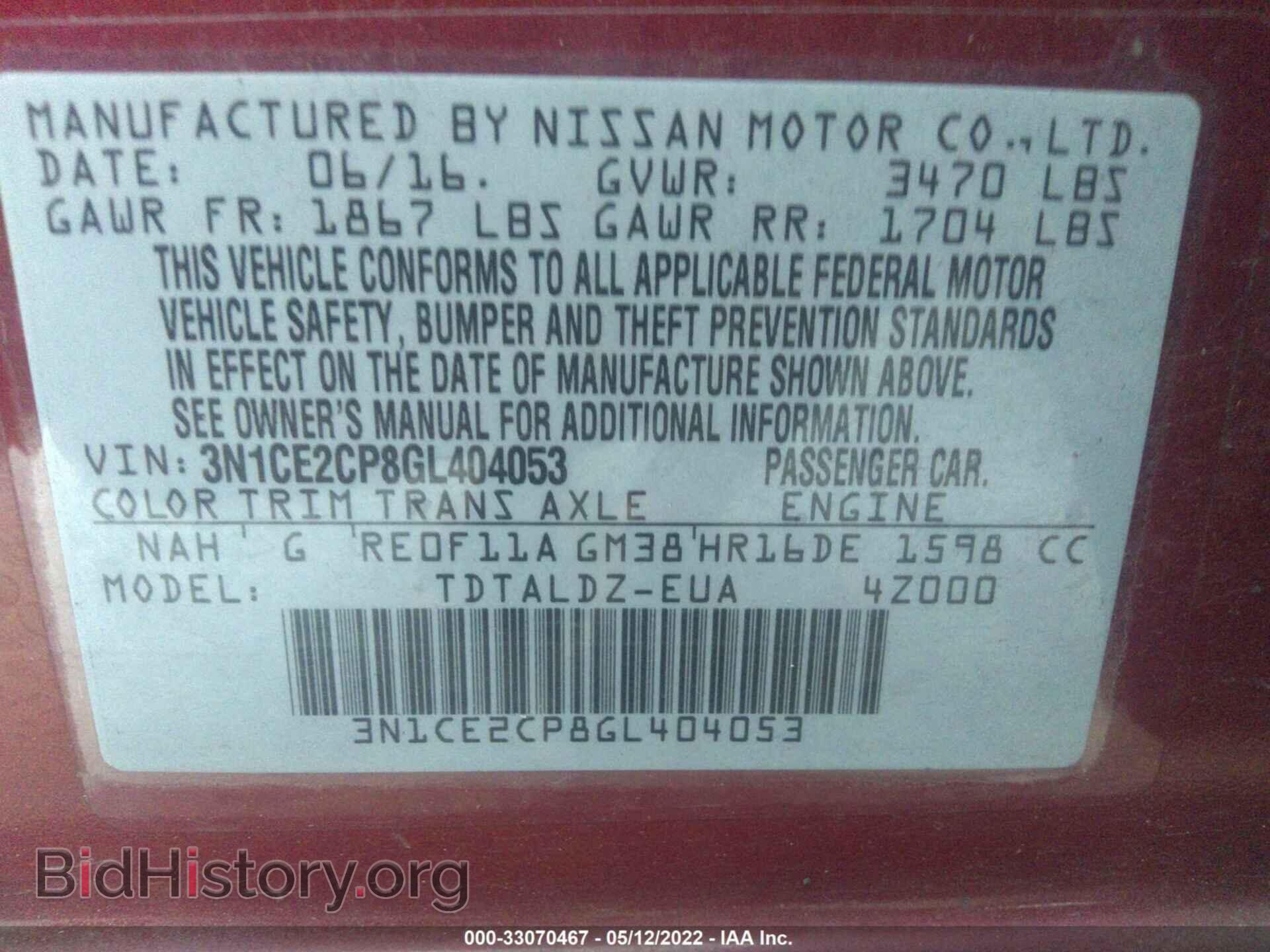 2016 NISSAN VERSA NOTE - VIN: 3N1CE2CP8GL404053 - Фото 9