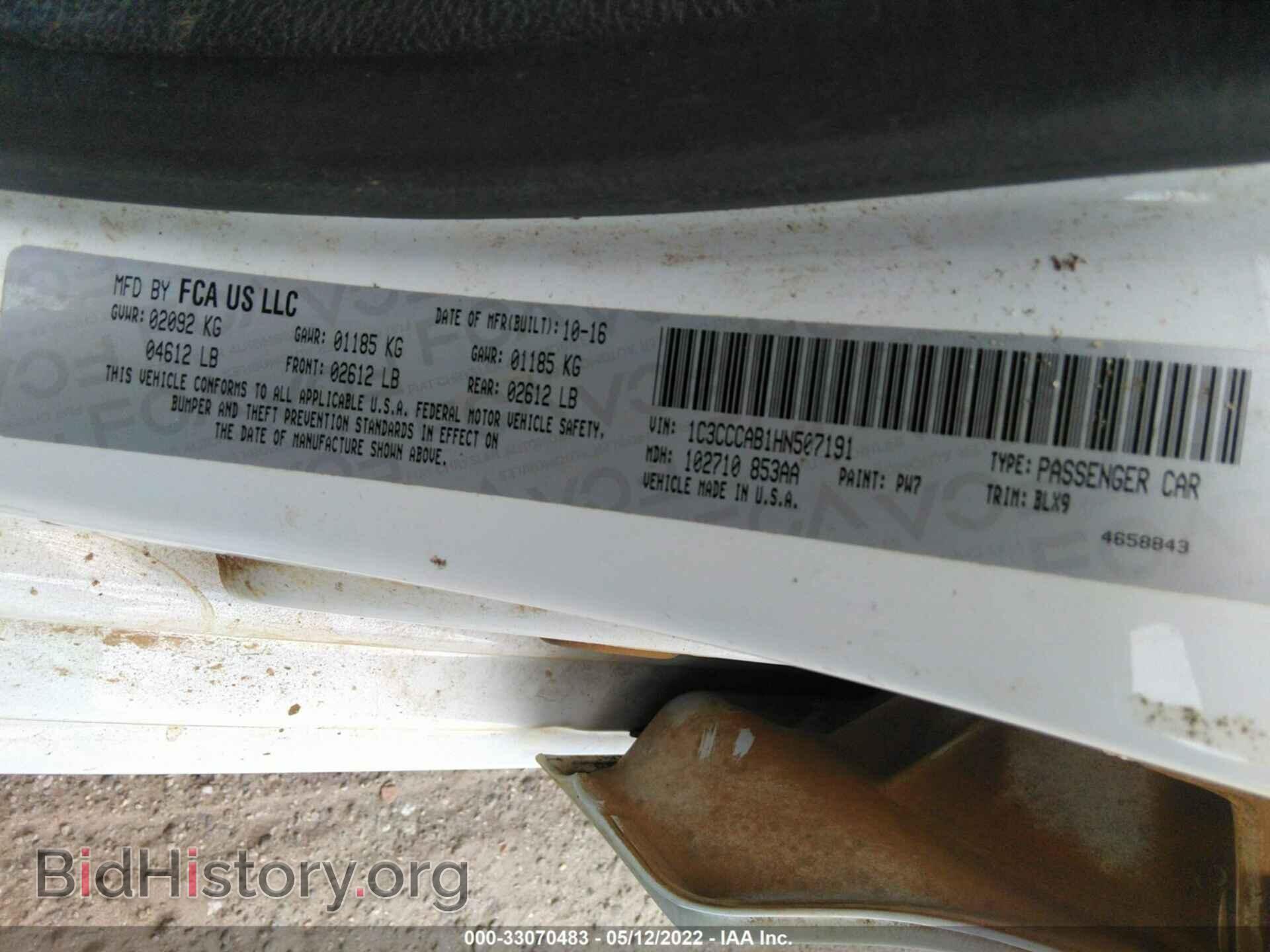 2017 CHRYSLER 200 - VIN: 1C3CCCAB1HN507191 - Фото 9