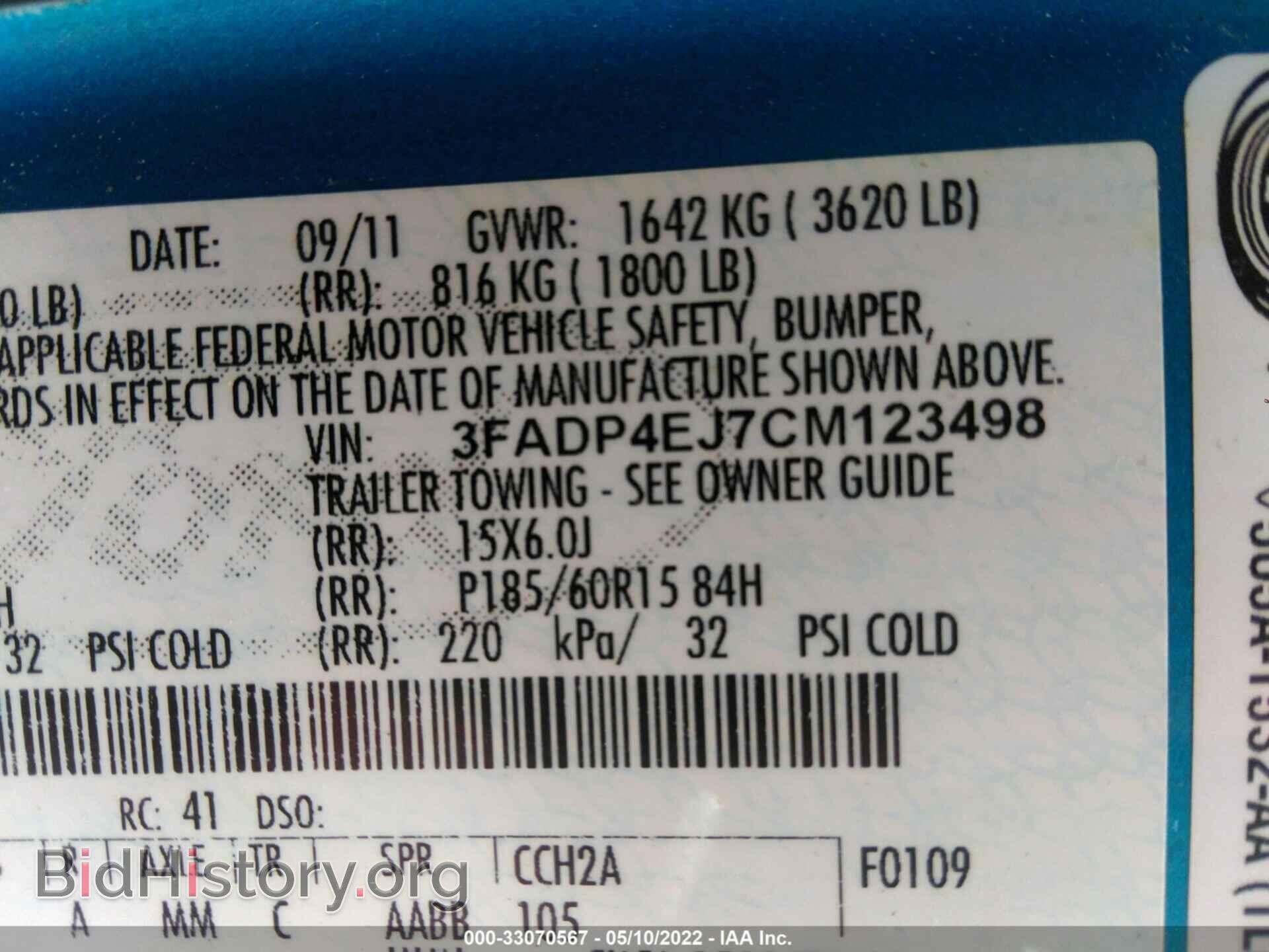 2012 FORD FIESTA - VIN: 3FADP4EJ7CM123498 - Фото 9