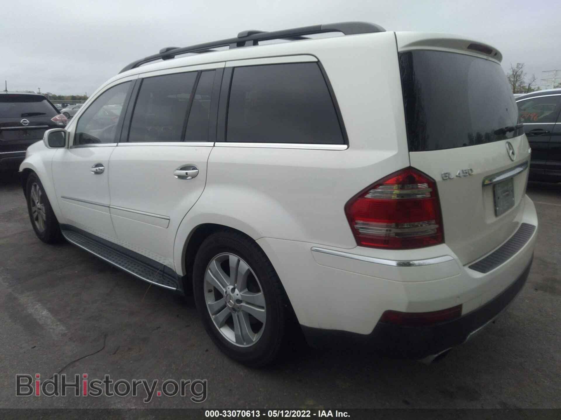 2007 MERCEDES-BENZ GL-CLASS - VIN: 4JGBF71EX7A280861 - Фото 3