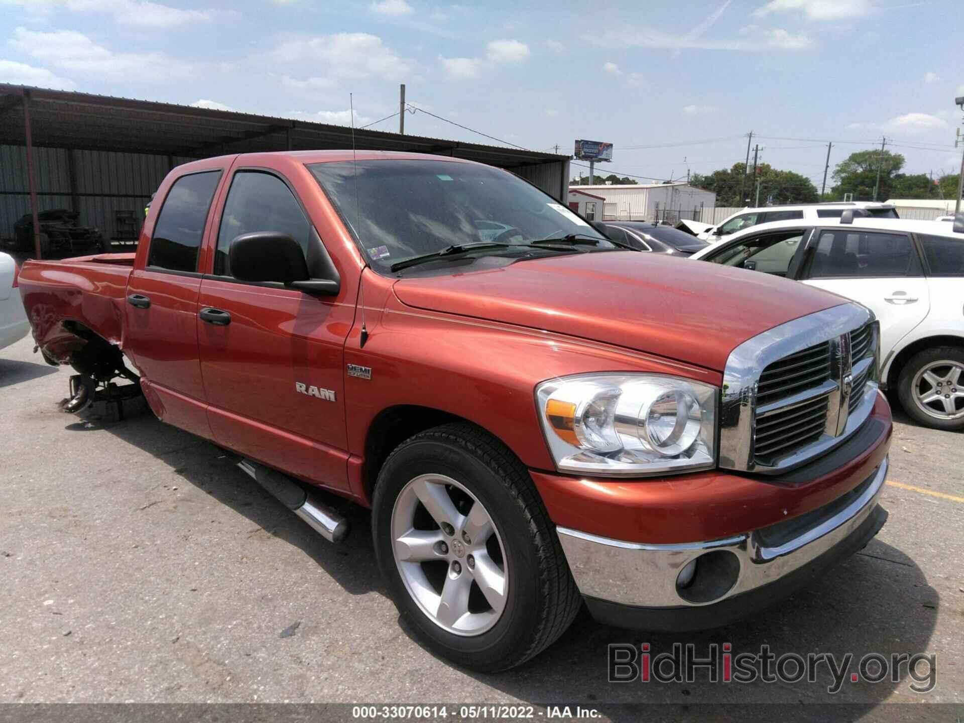 Фотография 1D7HA18258S529624 - DODGE RAM 1500 2008