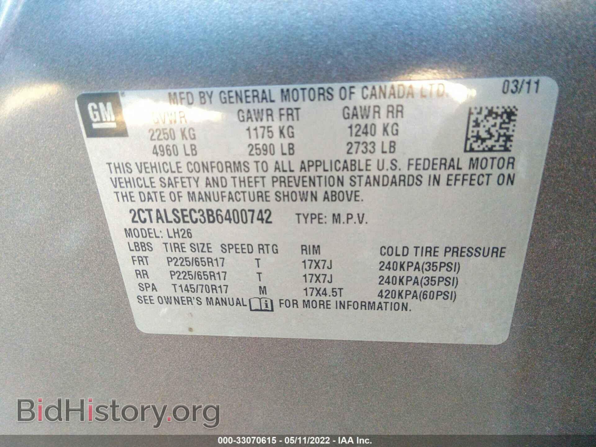 2011 GMC TERRAIN - VIN: 2CTALSEC3B6400742 - Фото 9