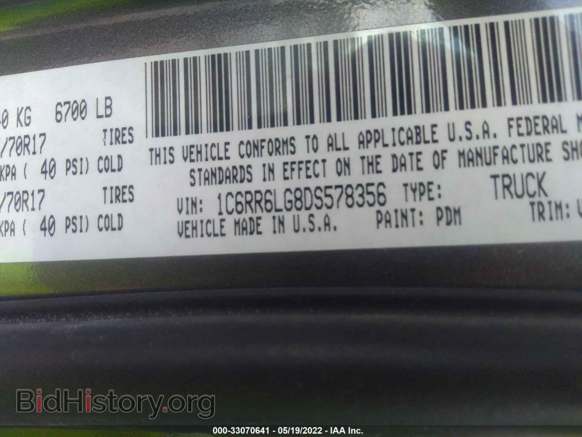 2013 RAM 1500 - VIN: 1C6RR6LG8DS578356 - Photo 9