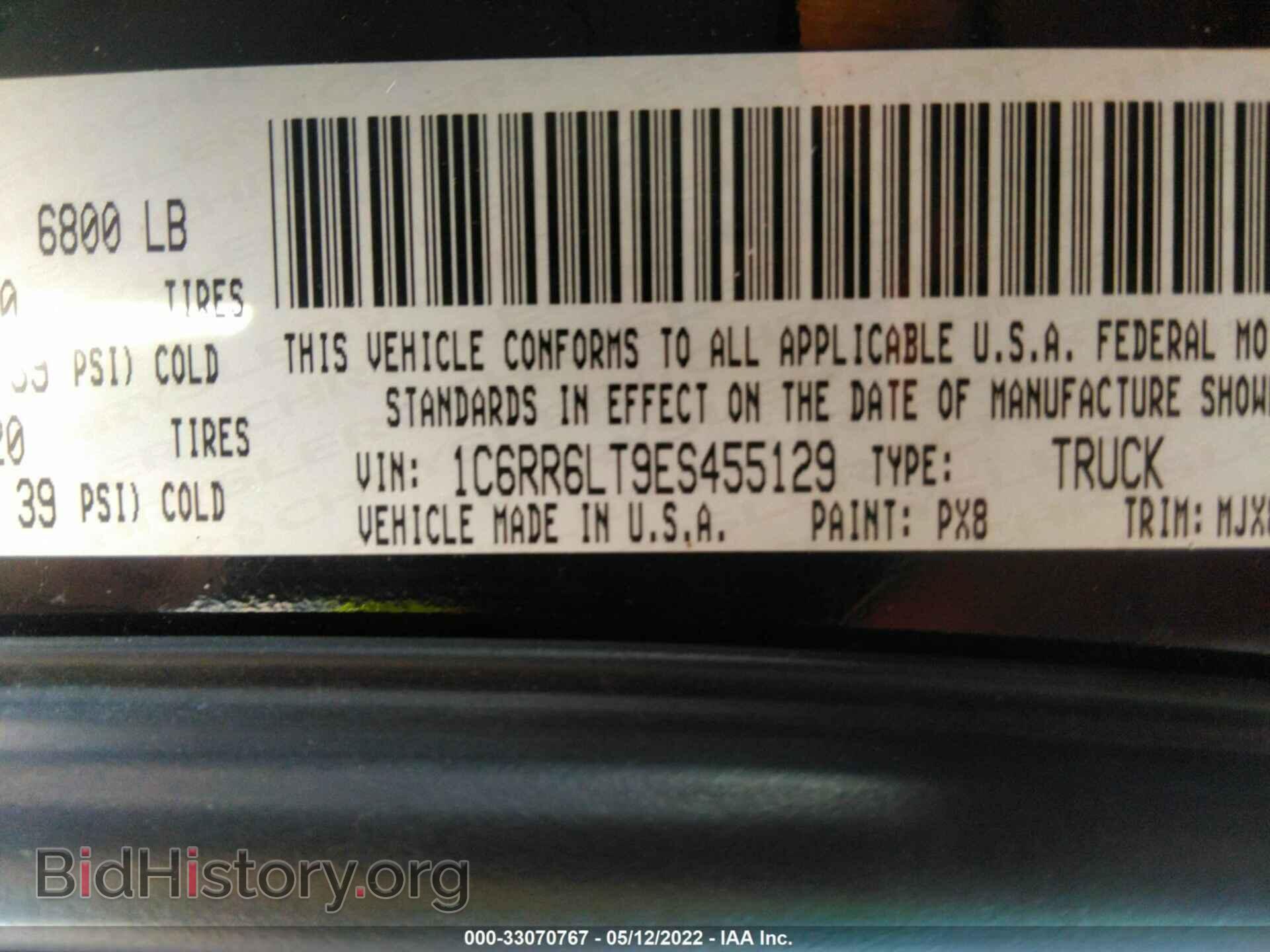 2014 RAM 1500 - VIN: 1C6RR6LT9ES455129 - Фото 9