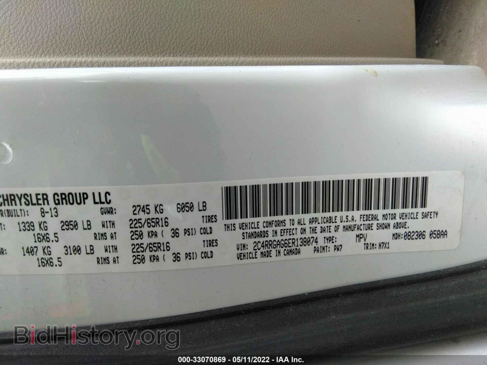 2014 RAM CARGO VAN - VIN: 2C4RRGAG6ER138074 - Фото 9