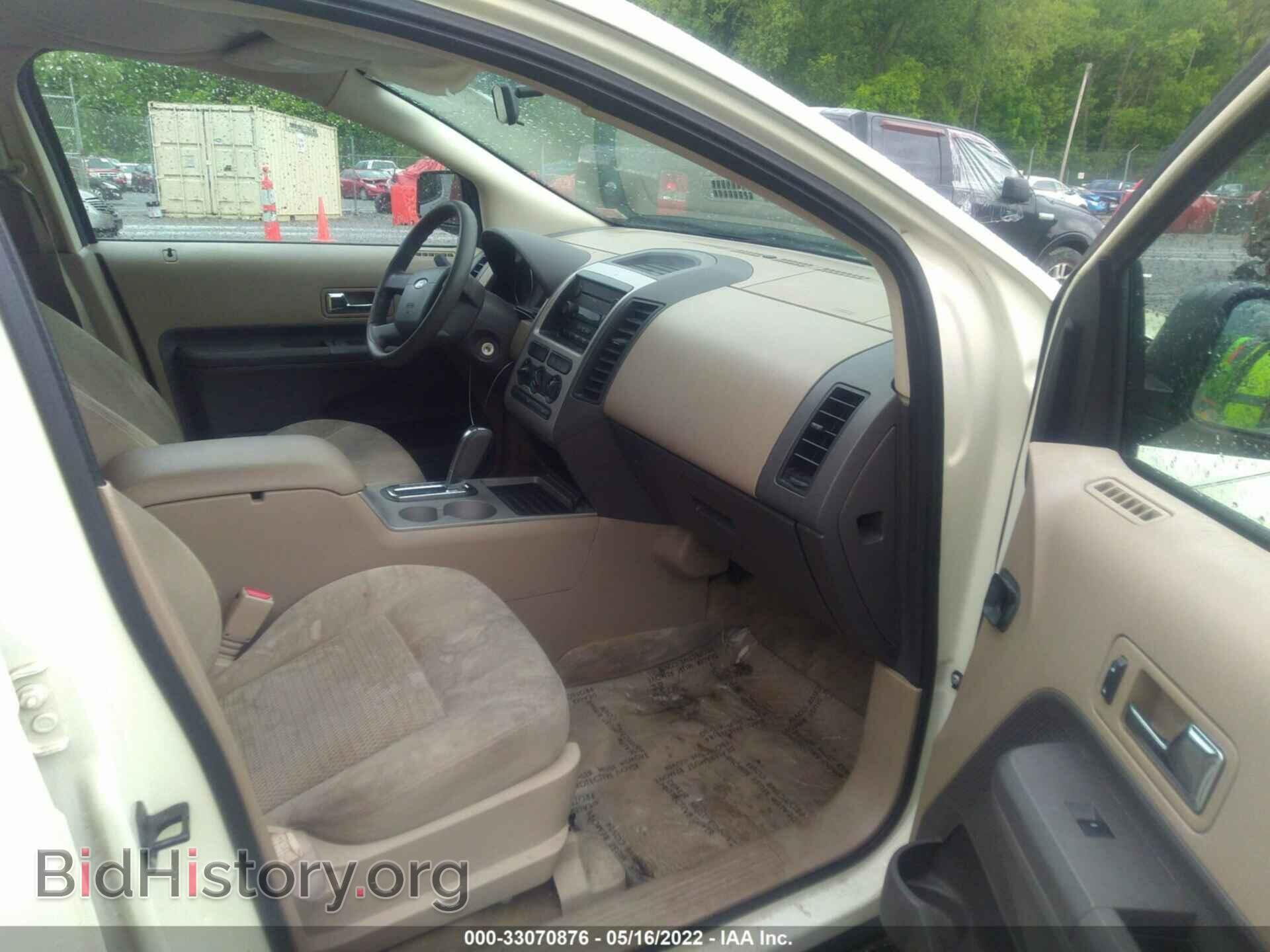 2007 FORD EDGE - VIN: 2FMDK36C67BB28567 - Фото 5