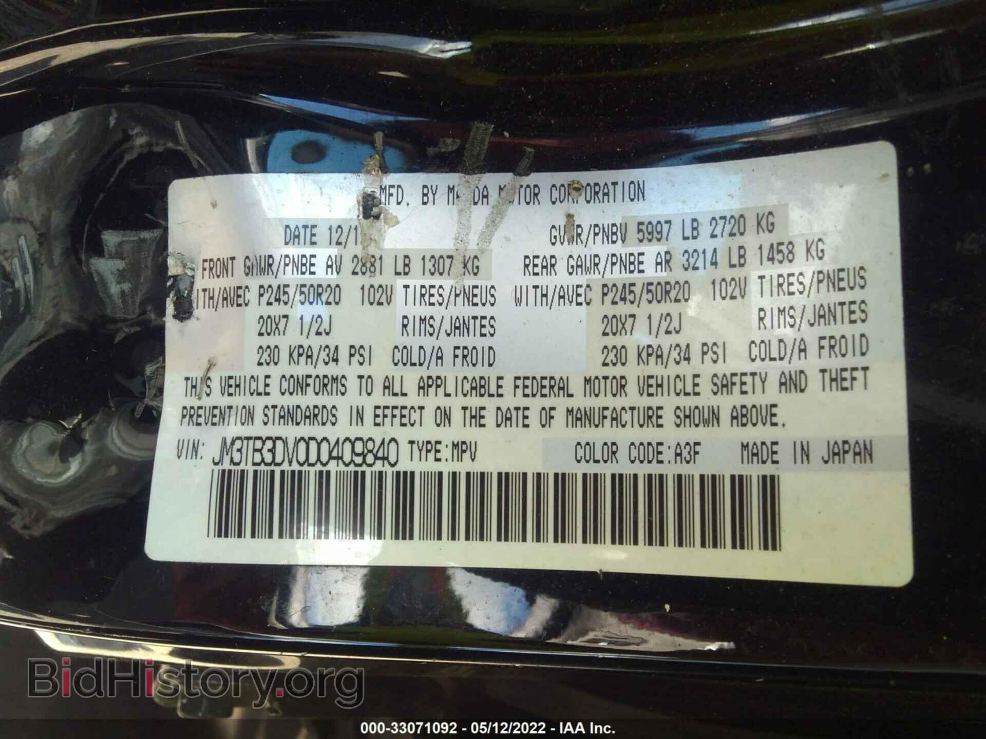2013 MAZDA CX-9 - VIN: JM3TB3DV0D0409840 - Фото 9