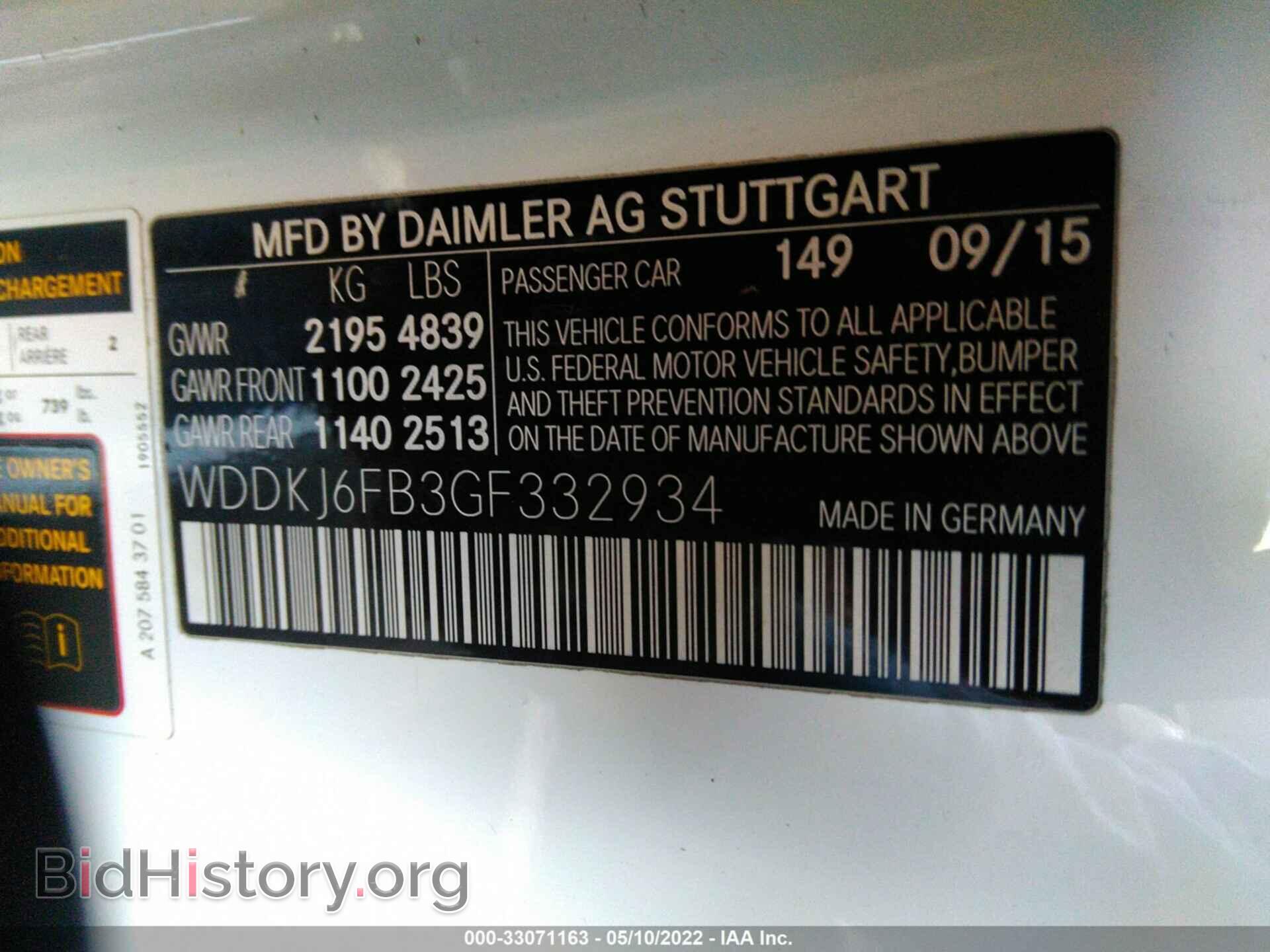 2016 MERCEDES-BENZ E-CLASS - VIN: WDDKJ6FB3GF332934 - Фото 9