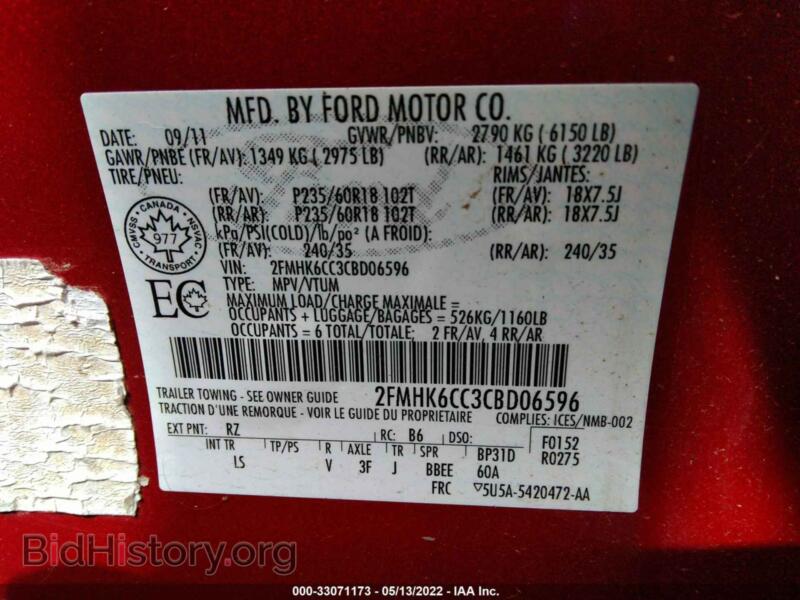 2012 Ford FLEX (VIN 2FMHK6CC3CBD06596) — фото 9 из 11