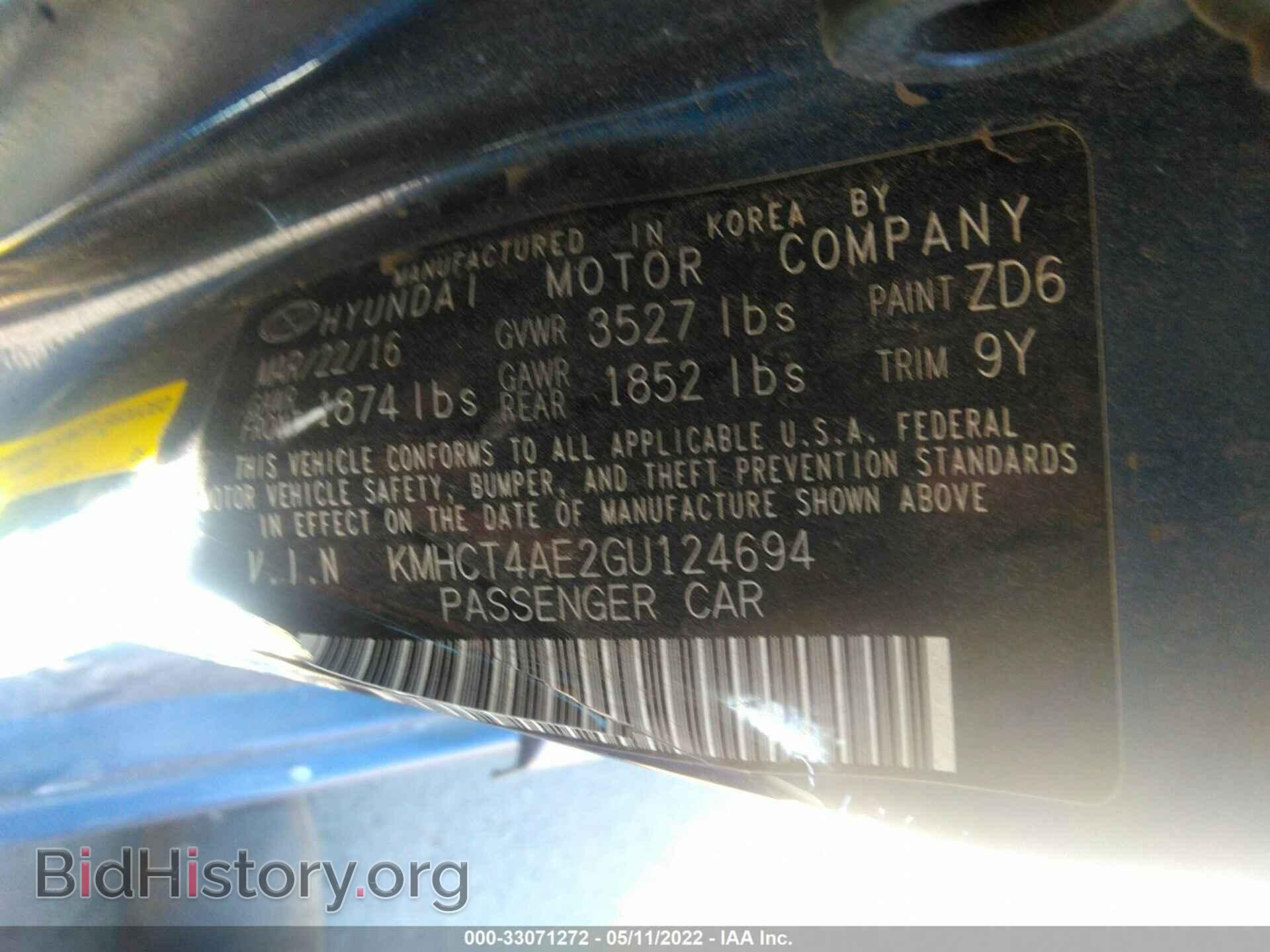 2016 HYUNDAI ACCENT - VIN: KMHCT4AE2GU124694 - Фото 9