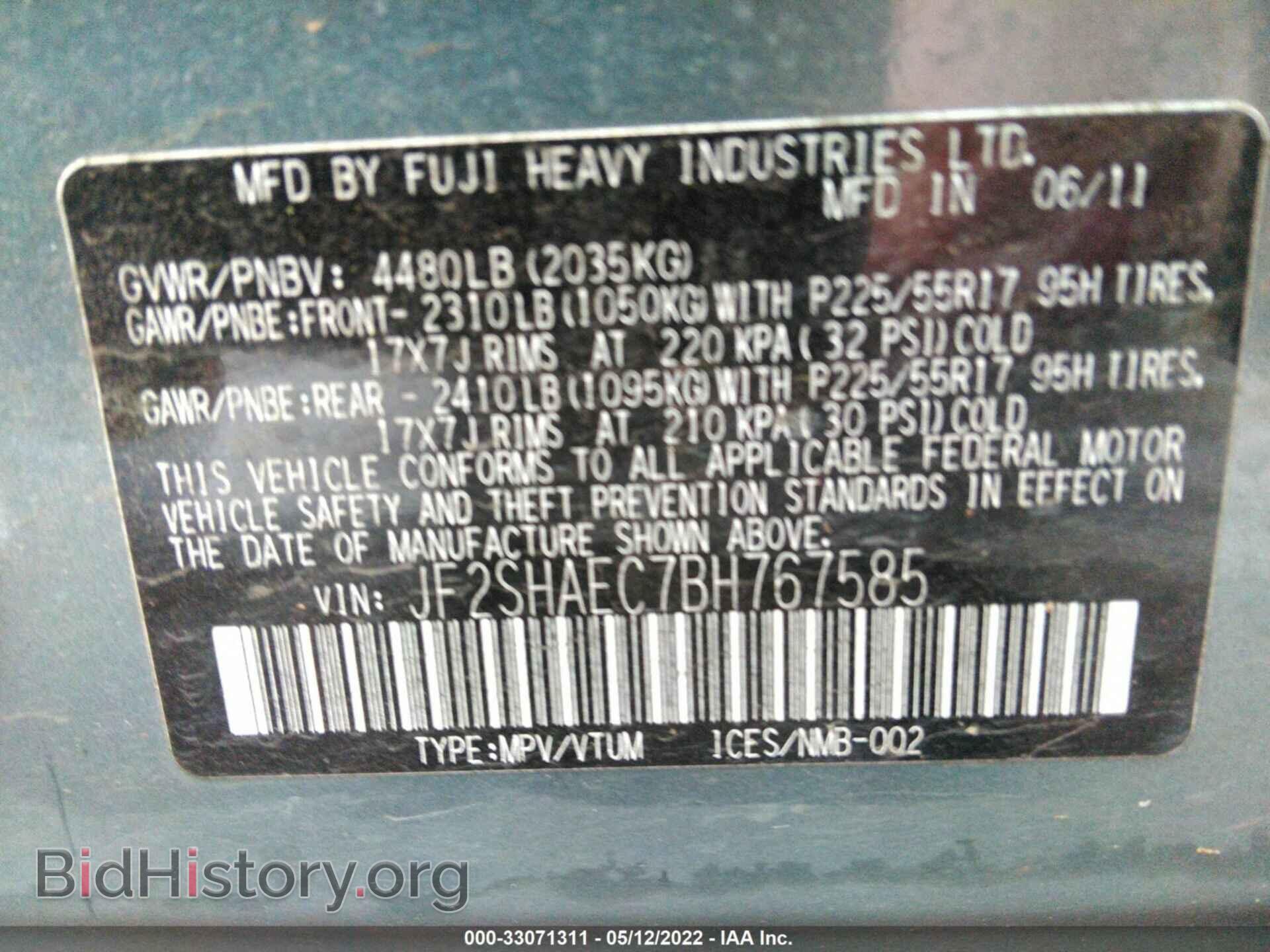 2011 SUBARU FORESTER - VIN: JF2SHAEC7BH767585 - Фото 9