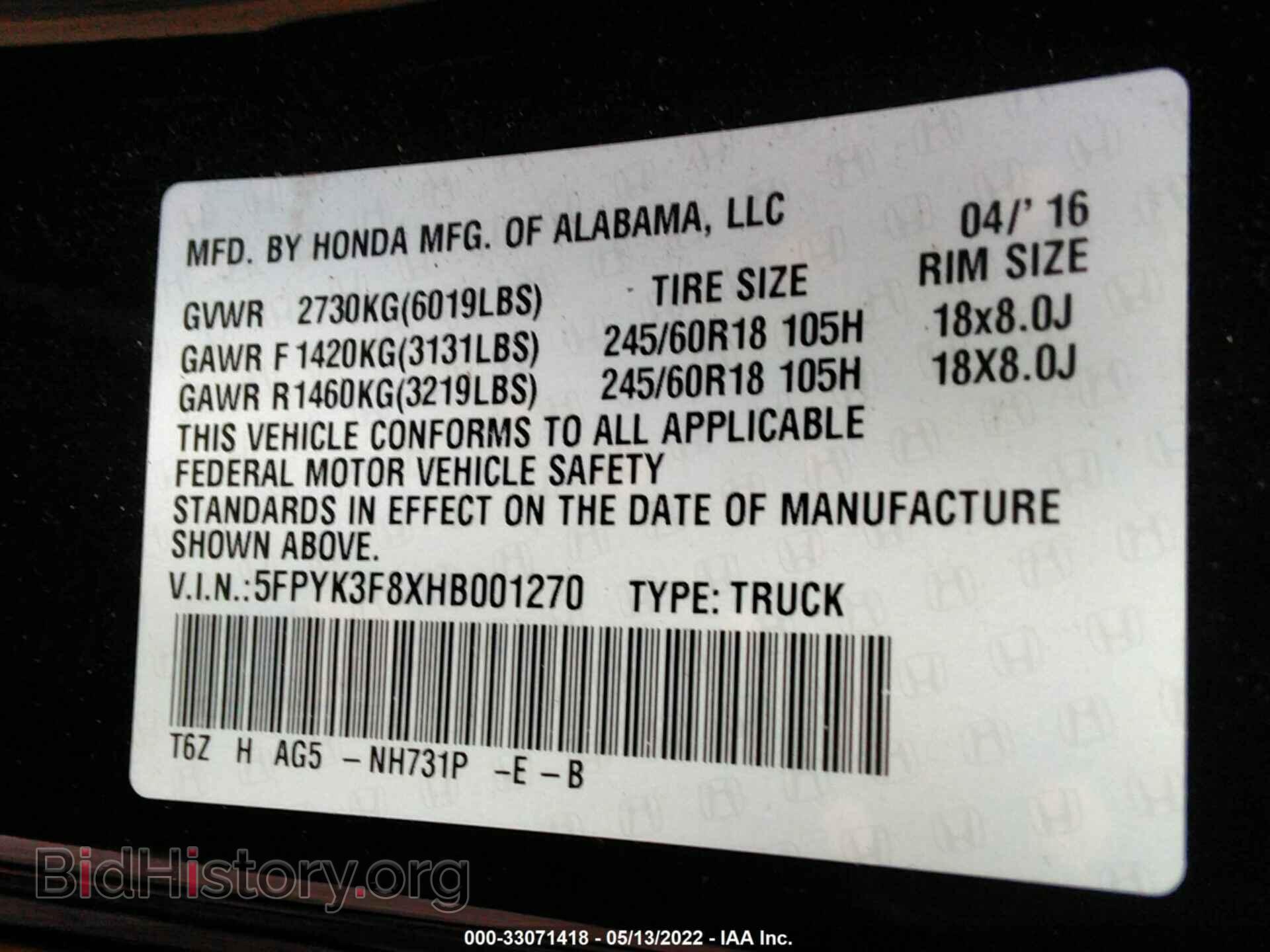 2017 HONDA RIDGELINE - VIN: 5FPYK3F8XHB001270 - Фото 9