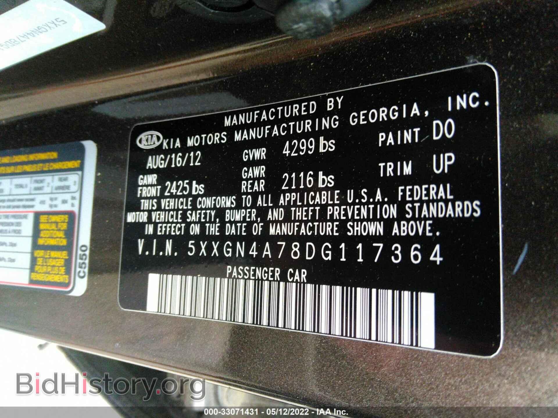 2013 KIA OPTIMA - VIN: 5XXGN4A78DG117364 - Фото 9