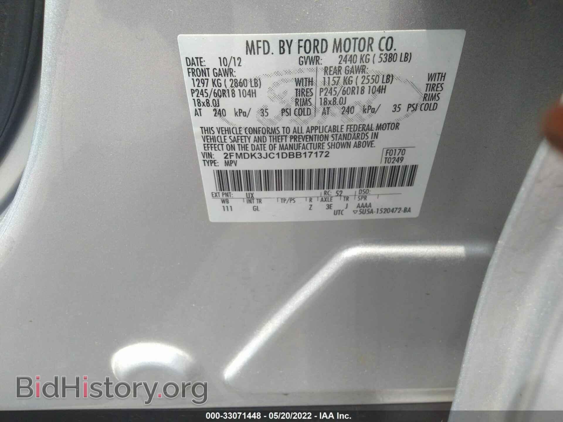 2013 FORD EDGE - VIN: 2FMDK3JC1DBB17172 - Фото 9