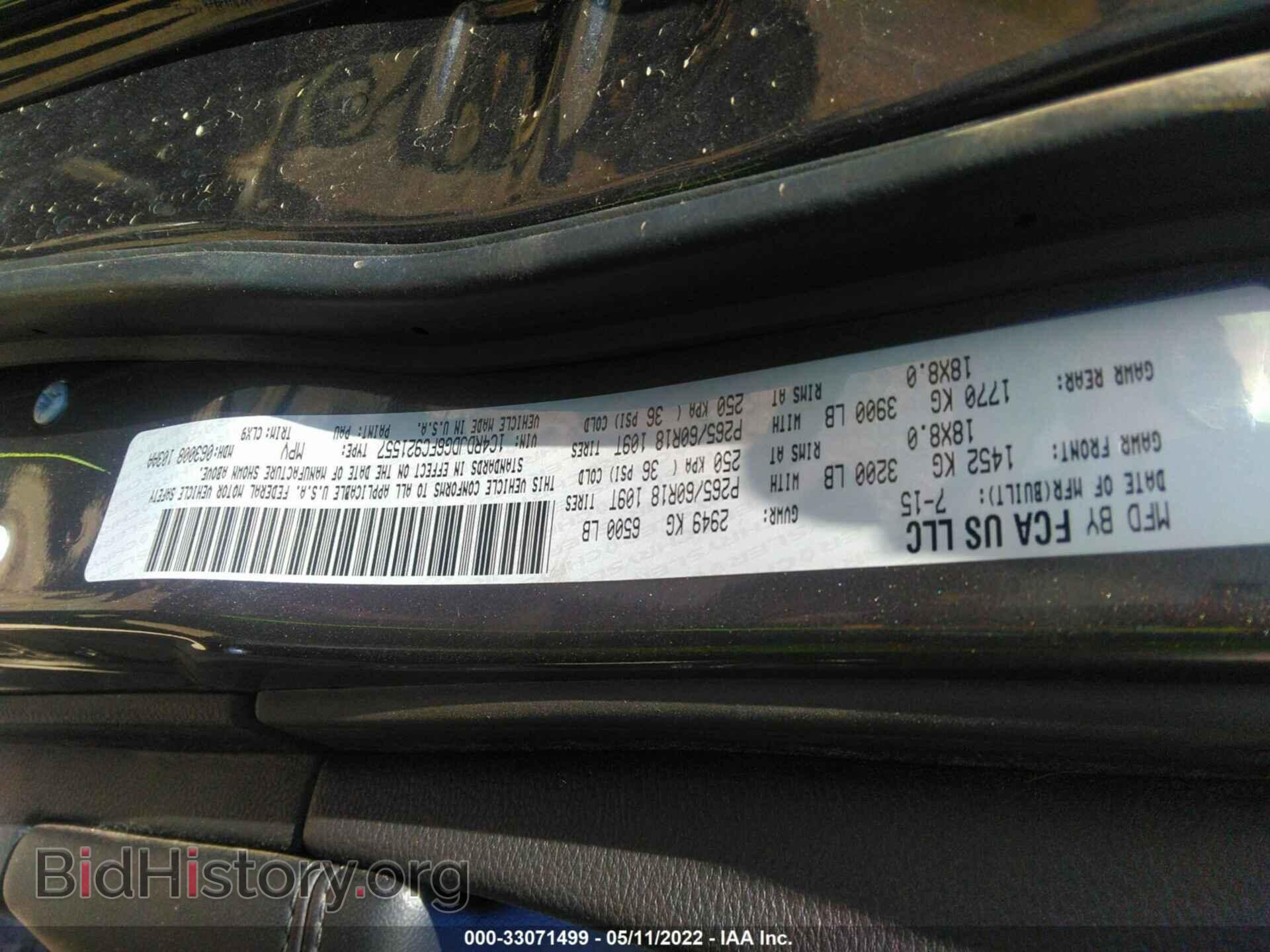 2015 DODGE DURANGO - VIN: 1C4RDJDG6FC921557 - Фото 9