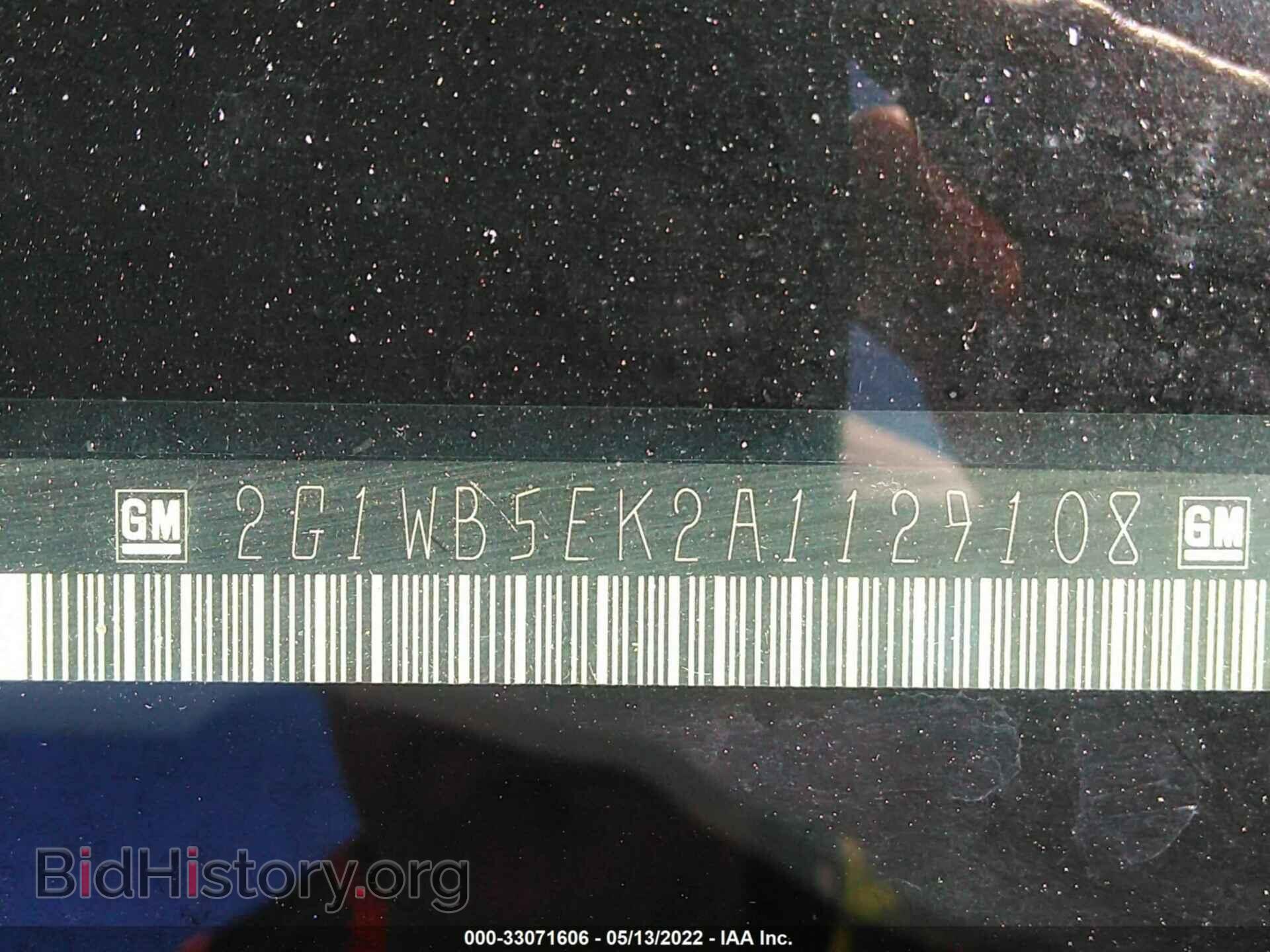 2010 CHEVROLET IMPALA - VIN: 2G1WB5EK2A1129108 - Фото 9