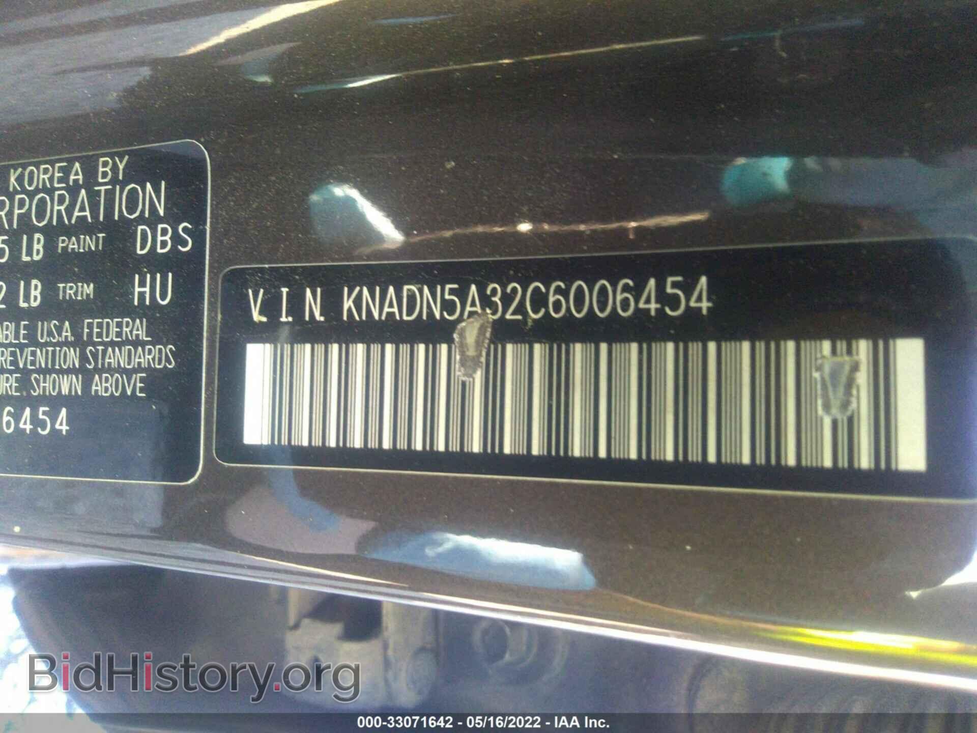 2012 KIA RIO - VIN: KNADN5A32C6006454 - Photo 9