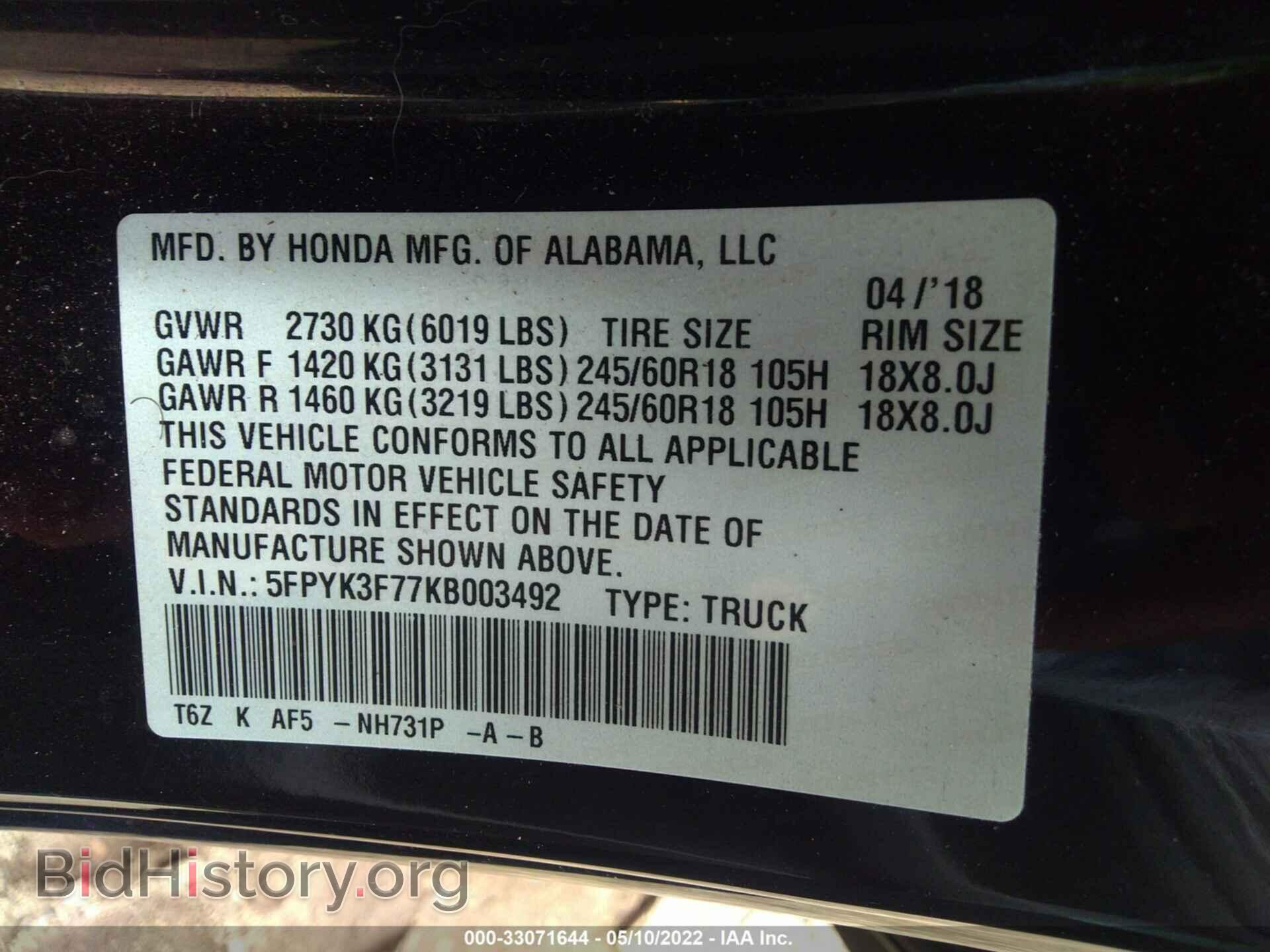 2019 HONDA RIDGELINE - VIN: 5FPYK3F77KB003492 - Фото 9