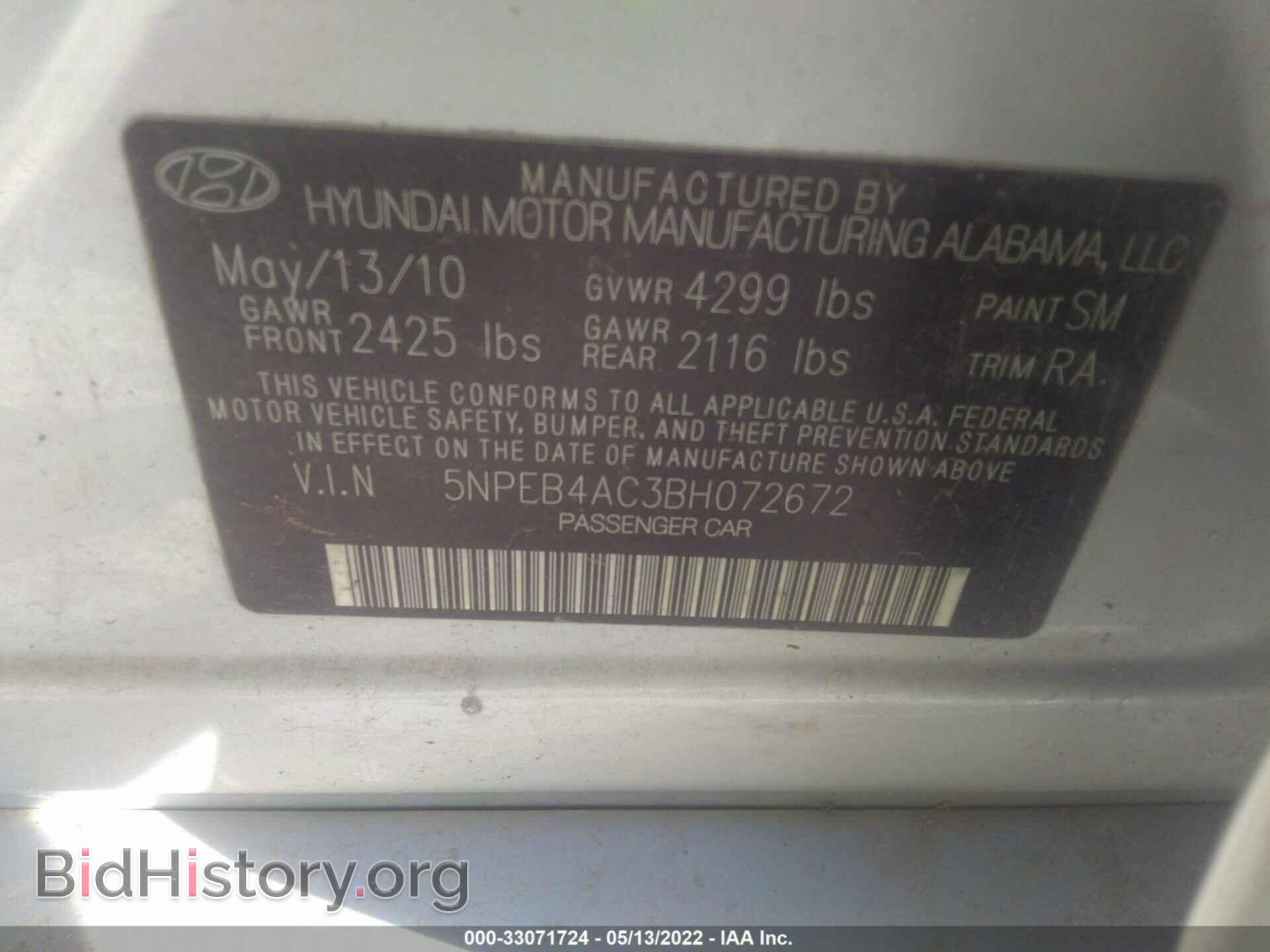 2011 HYUNDAI SONATA - VIN: 5NPEB4AC3BH072672 - Фото 9