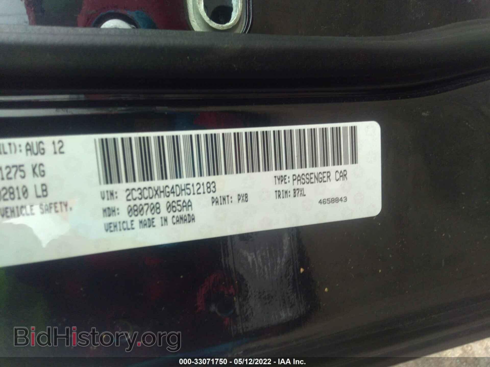 2013 DODGE CHARGER - VIN: 2C3CDXHG4DH512183 - Фото 9