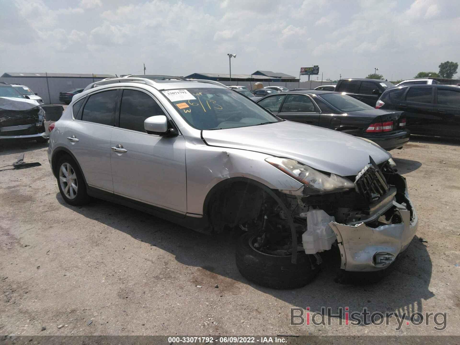 Photo JN1AJ0HP0AM702058 - INFINITI EX35 2010