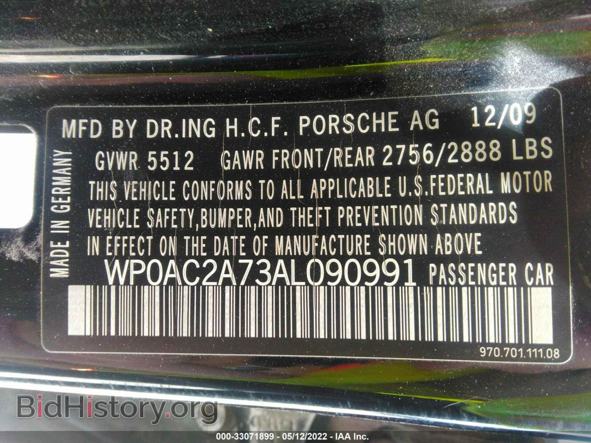 2010 PORSCHE PANAMERA - VIN: WP0AC2A73AL090991 - Фото 9