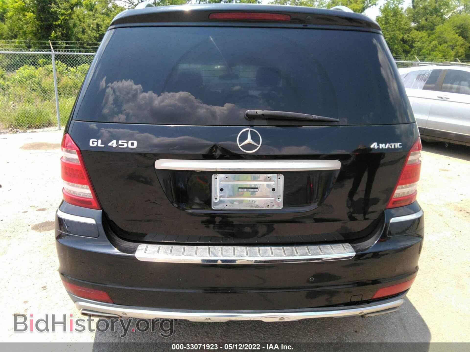 2011 MERCEDES-BENZ GL-CLASS - VIN: 4JGBF7BE3BA759839 - Фото 8