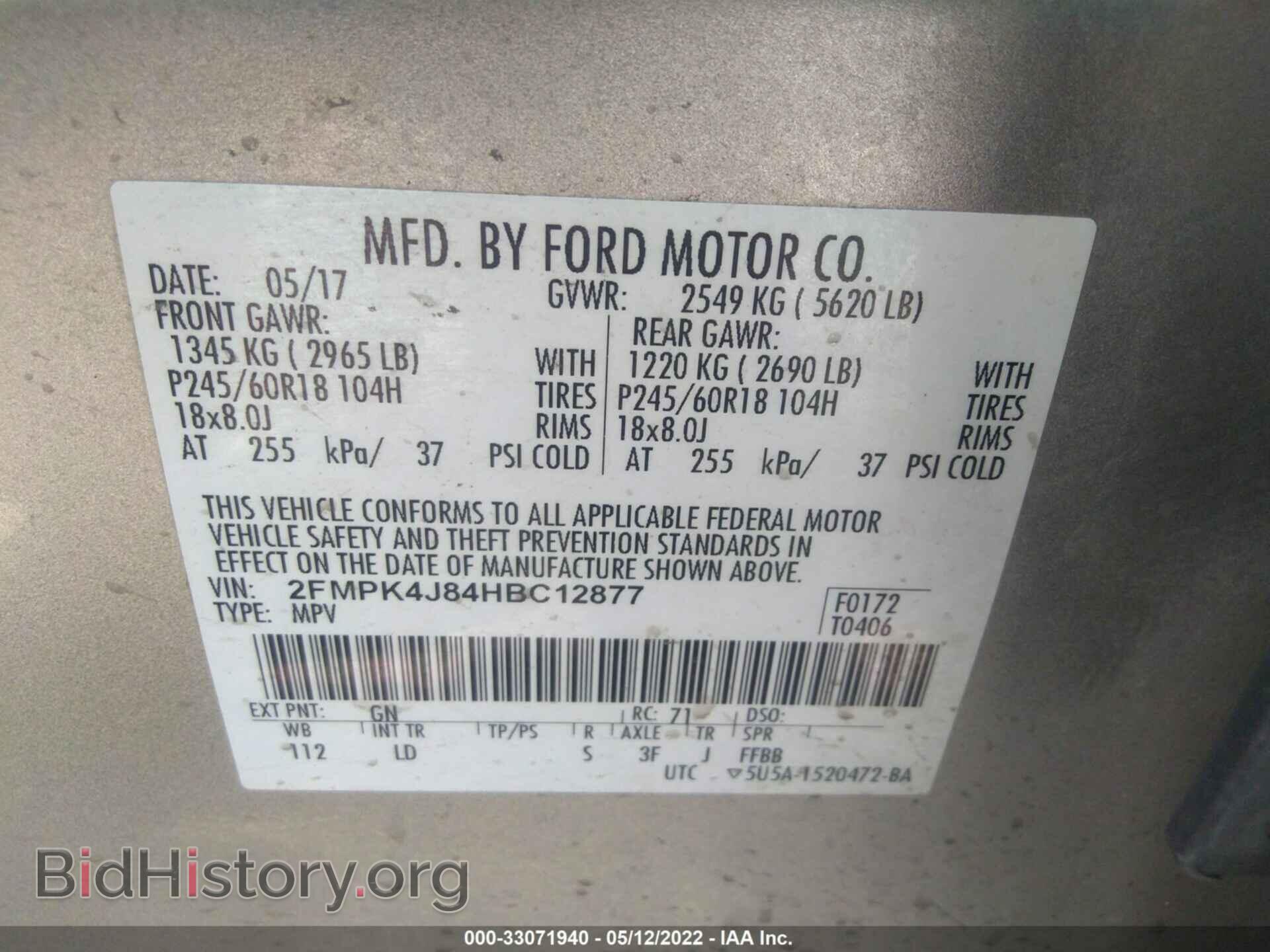 2017 FORD EDGE - VIN: 2FMPK4J84HBC12877 - Фото 9