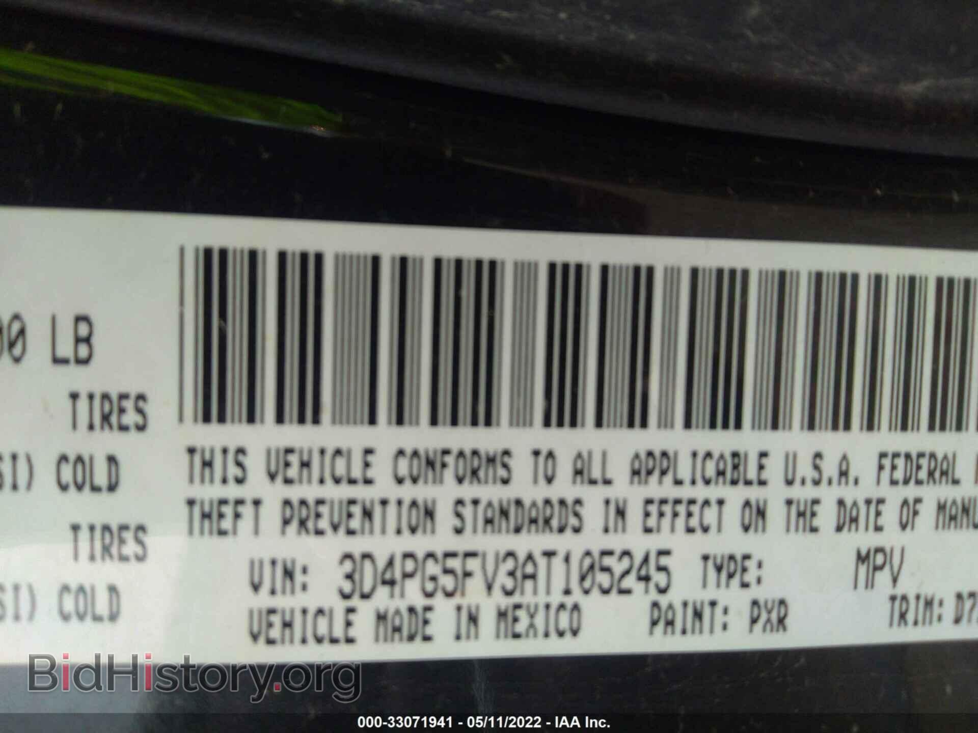 2010 DODGE JOURNEY - VIN: 3D4PG5FV3AT105245 - Фото 9