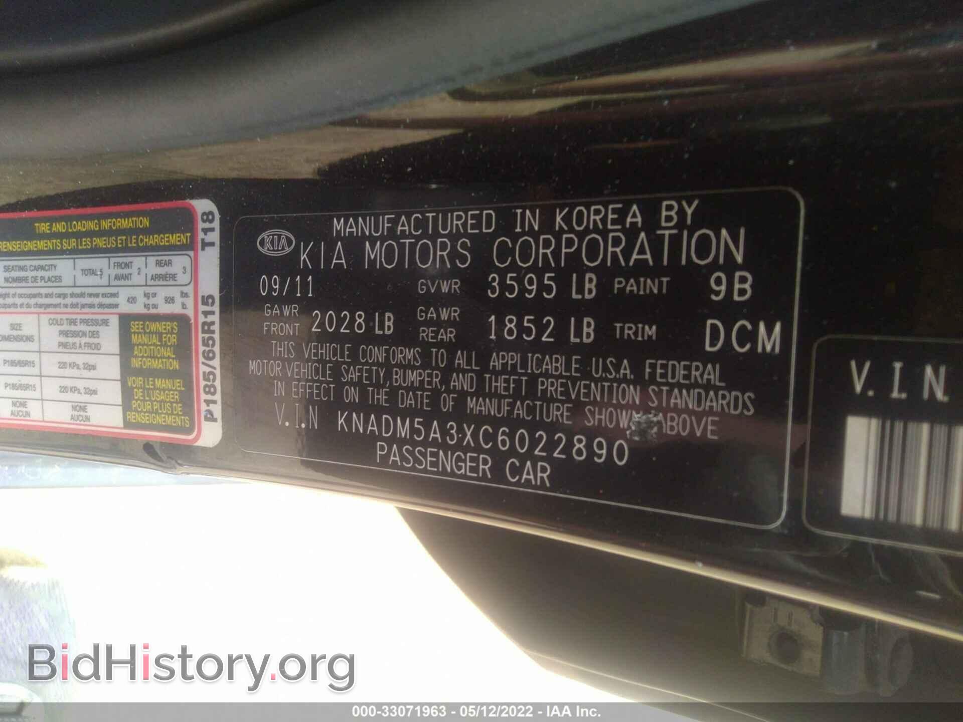 2012 KIA RIO - VIN: KNADM5A3XC6022890 - Фото 9