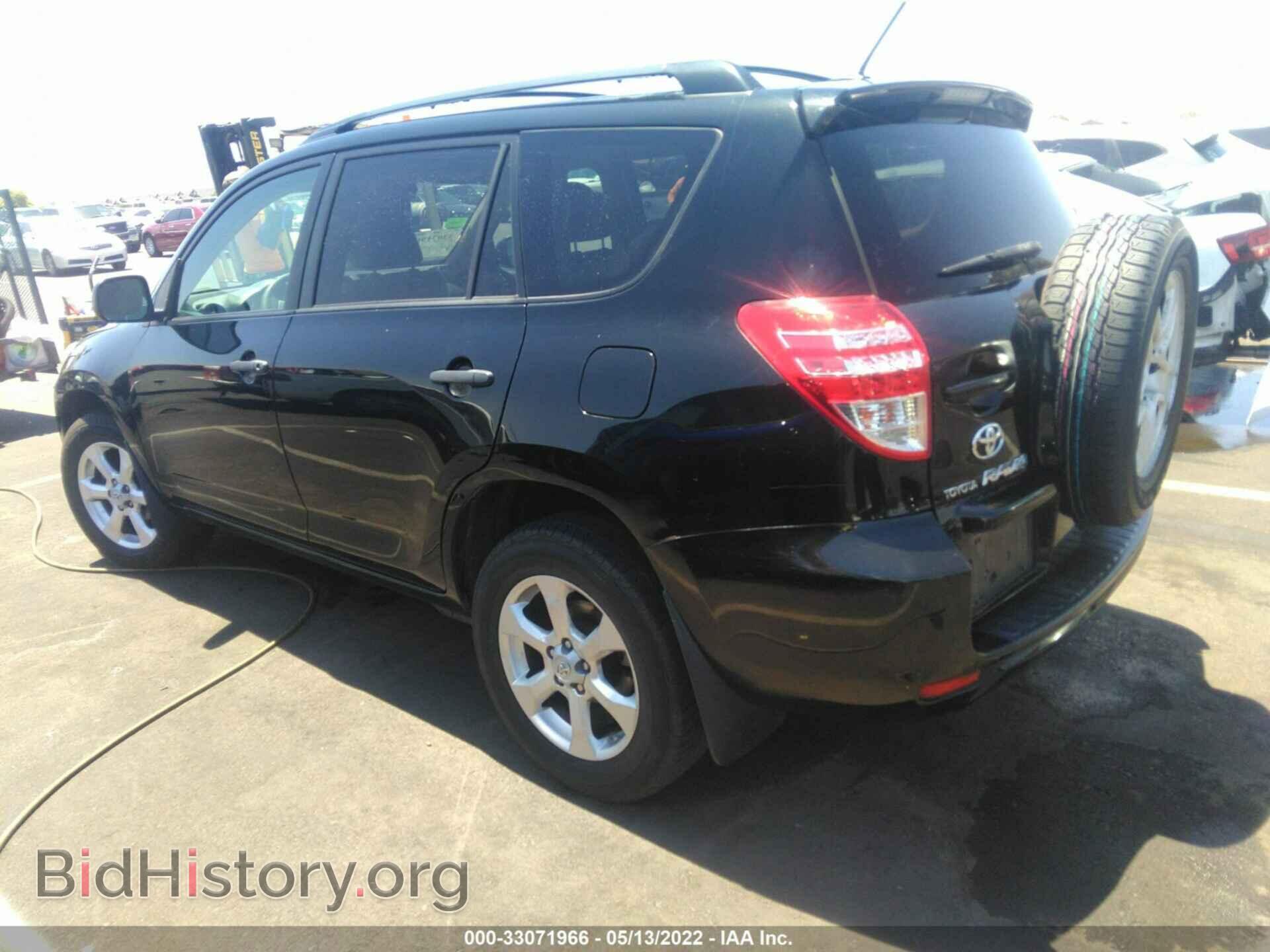 2009 TOYOTA RAV4 - VIN: 2T3BF33V79W010968 - Фото 3