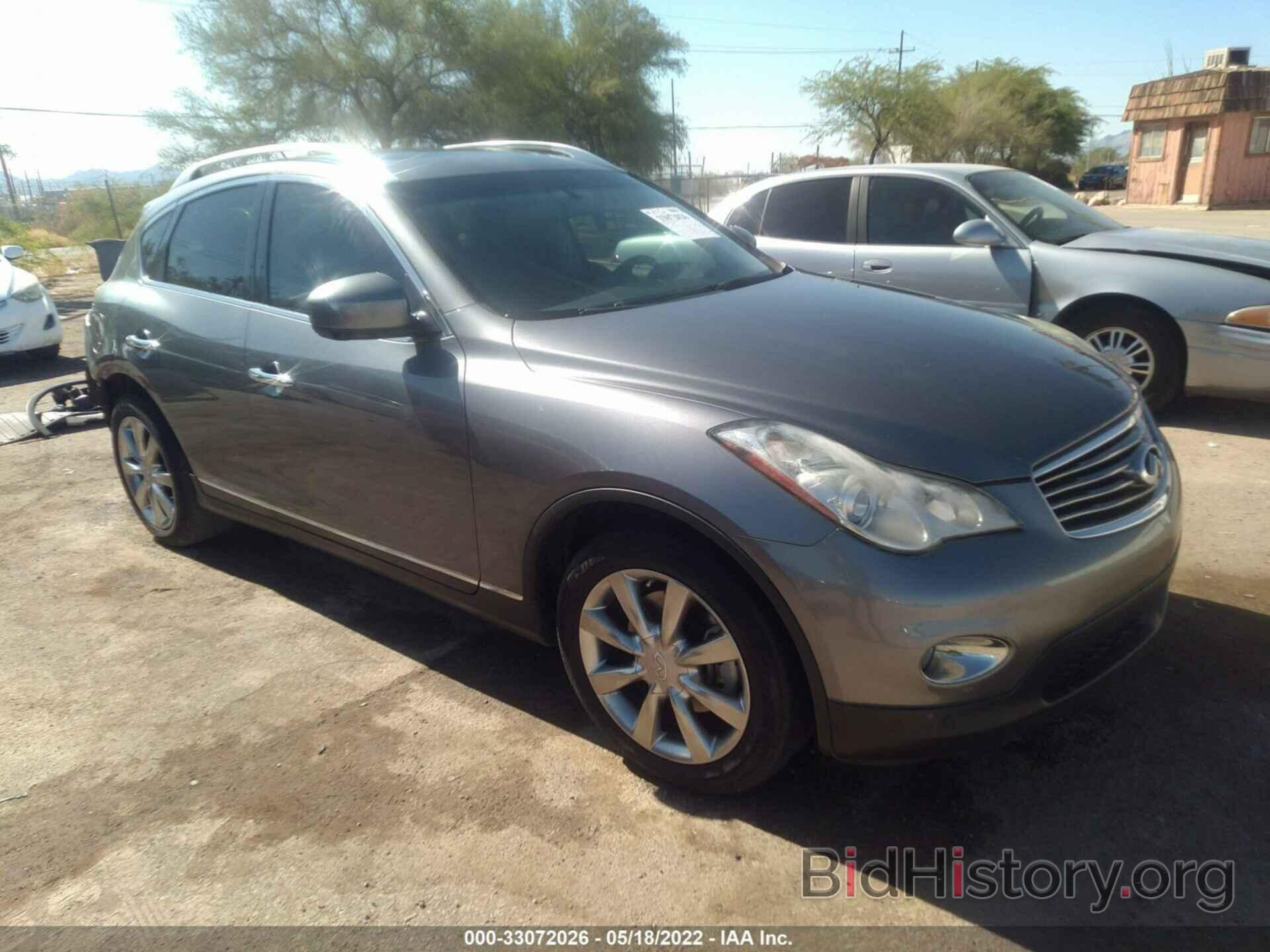 Photo JN1AJ0HP1BM801666 - INFINITI EX35 2011