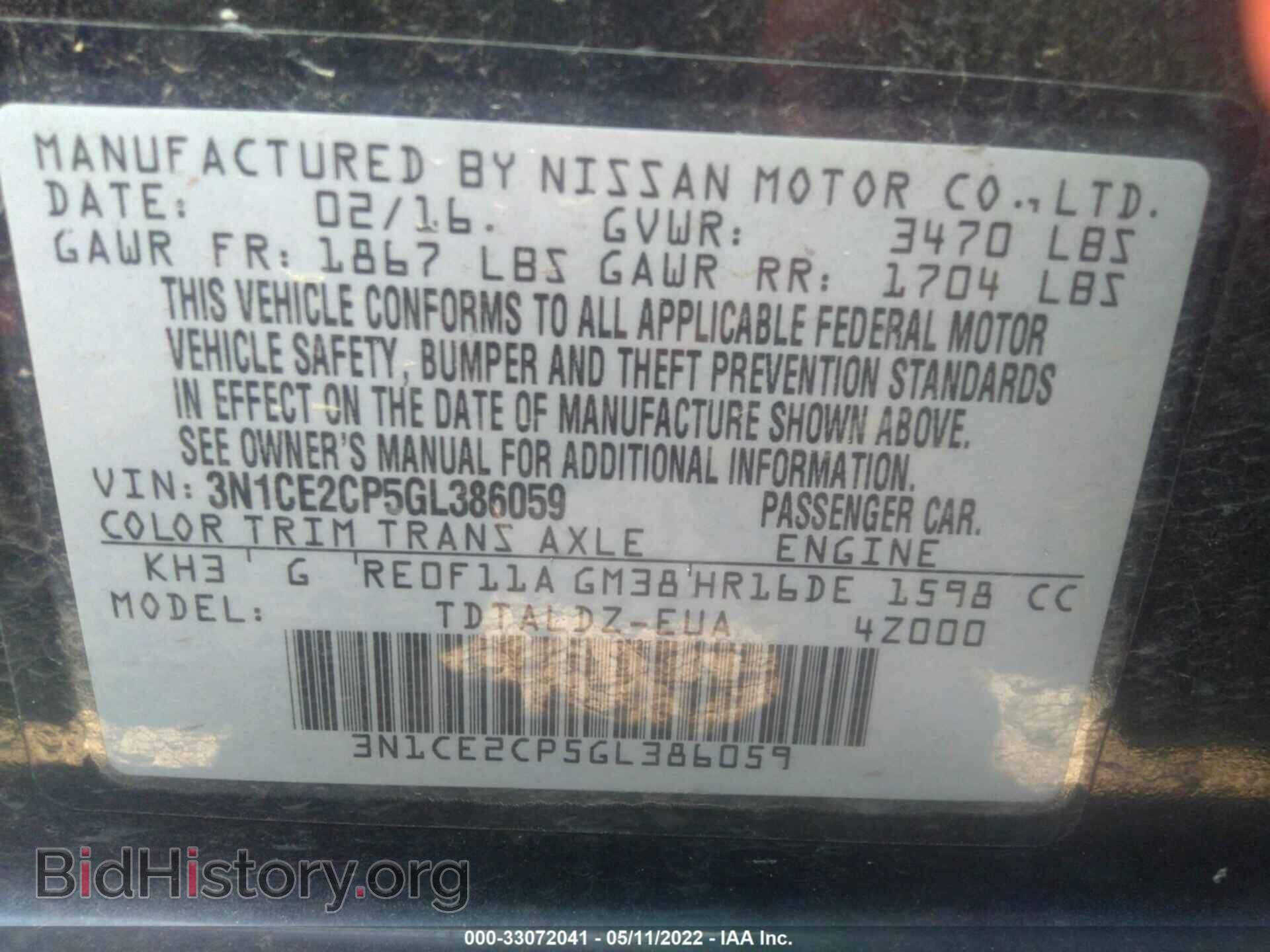 2016 NISSAN VERSA NOTE - VIN: 3N1CE2CP5GL386059 - Фото 9