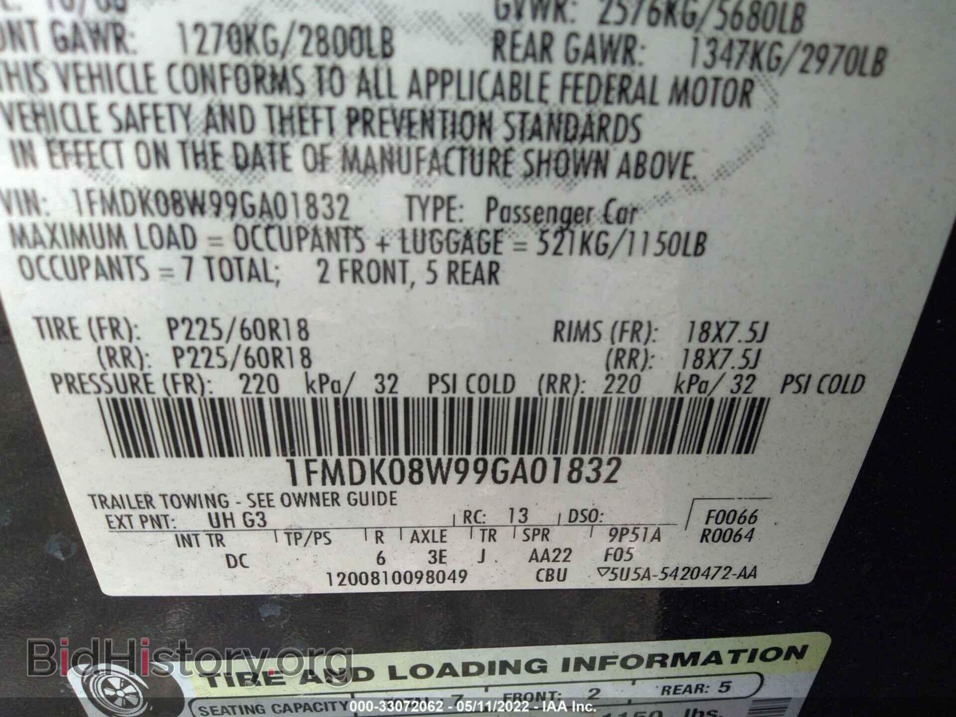 2009 FORD TAURUS X - VIN: 1FMDK08W99GA01832 - Фото 9