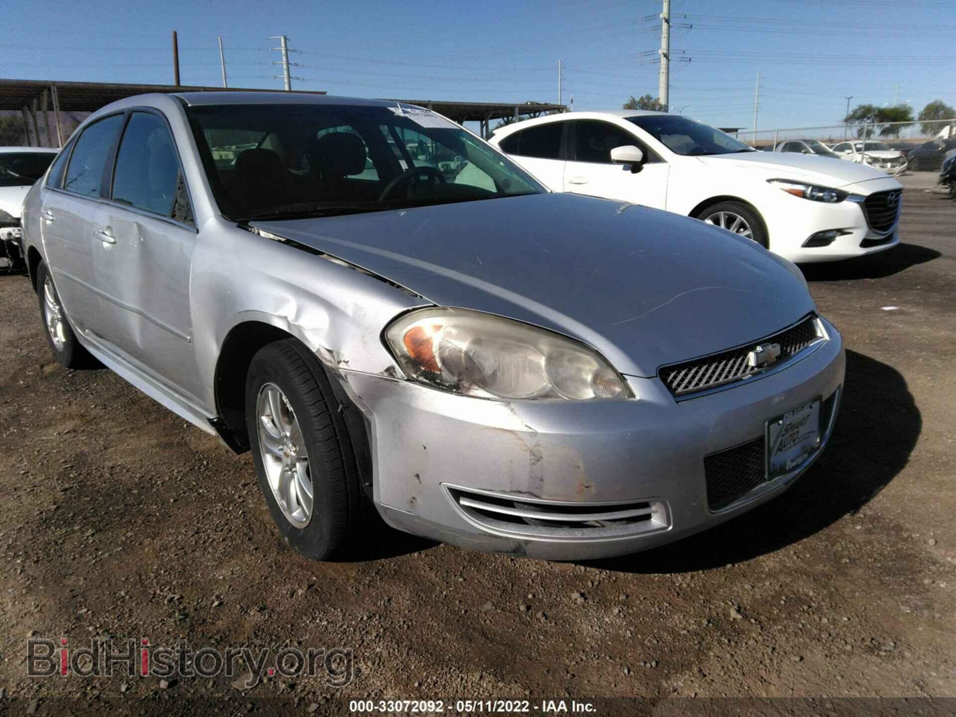 Фотография 2G1WF5E36D1261595 - CHEVROLET IMPALA 2013
