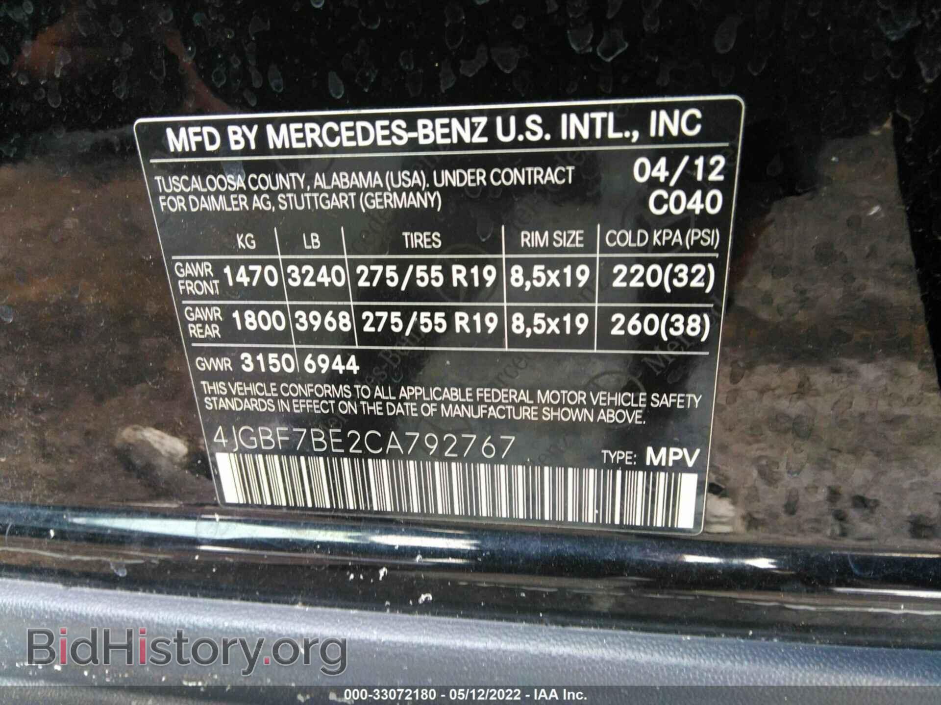 2012 MERCEDES-BENZ GL-CLASS - VIN: 4JGBF7BE2CA792767 - Фото 9