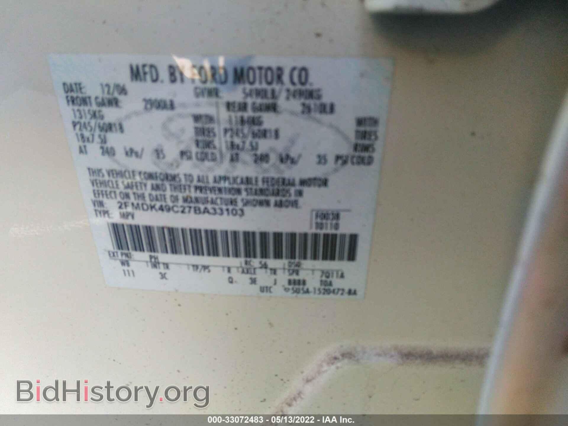 2007 FORD EDGE - VIN: 2FMDK49C27BA33103 - Фото 9