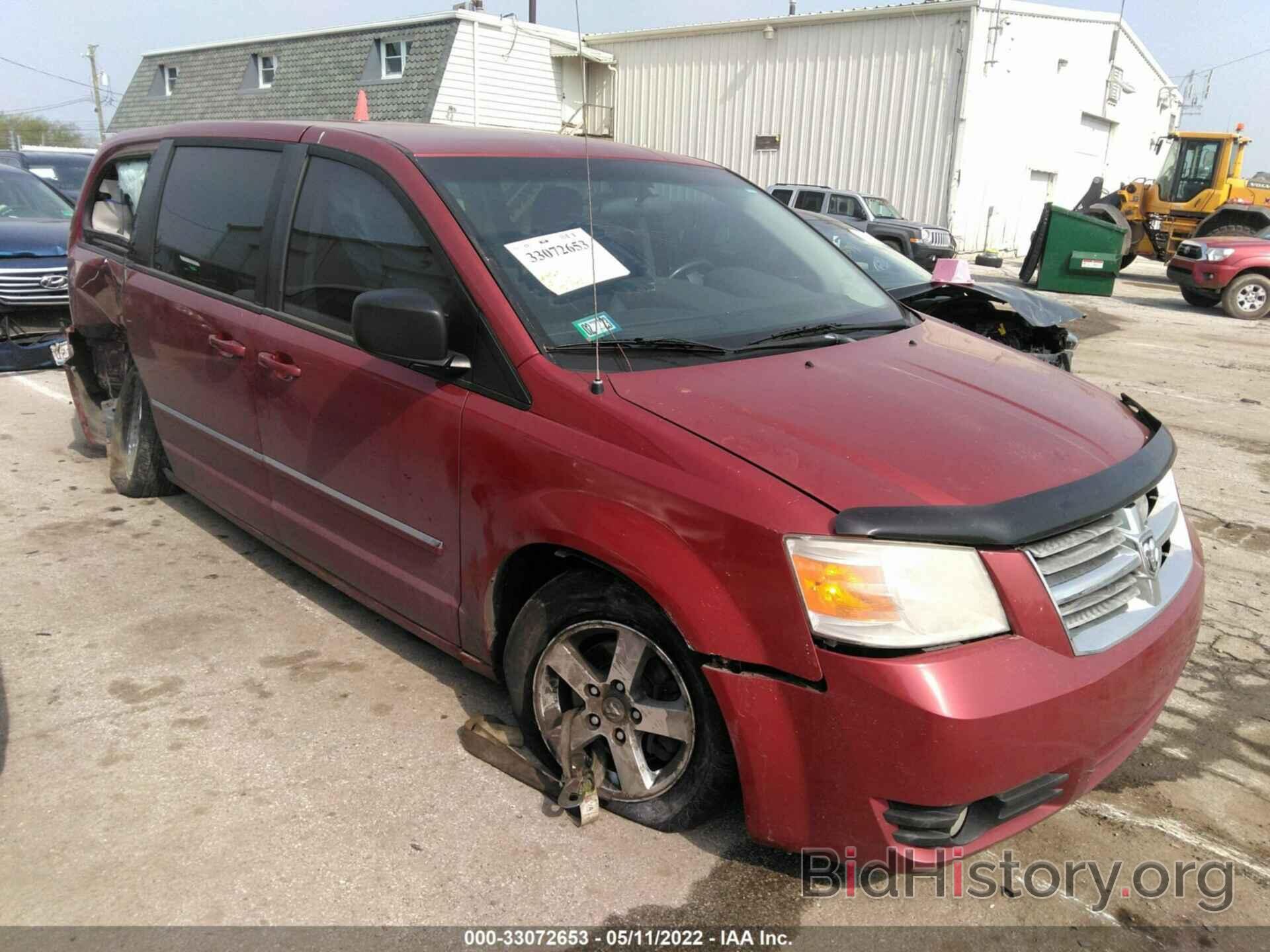 Photo 1D8HN54P78B123563 - DODGE GRAND CARAVAN 2008