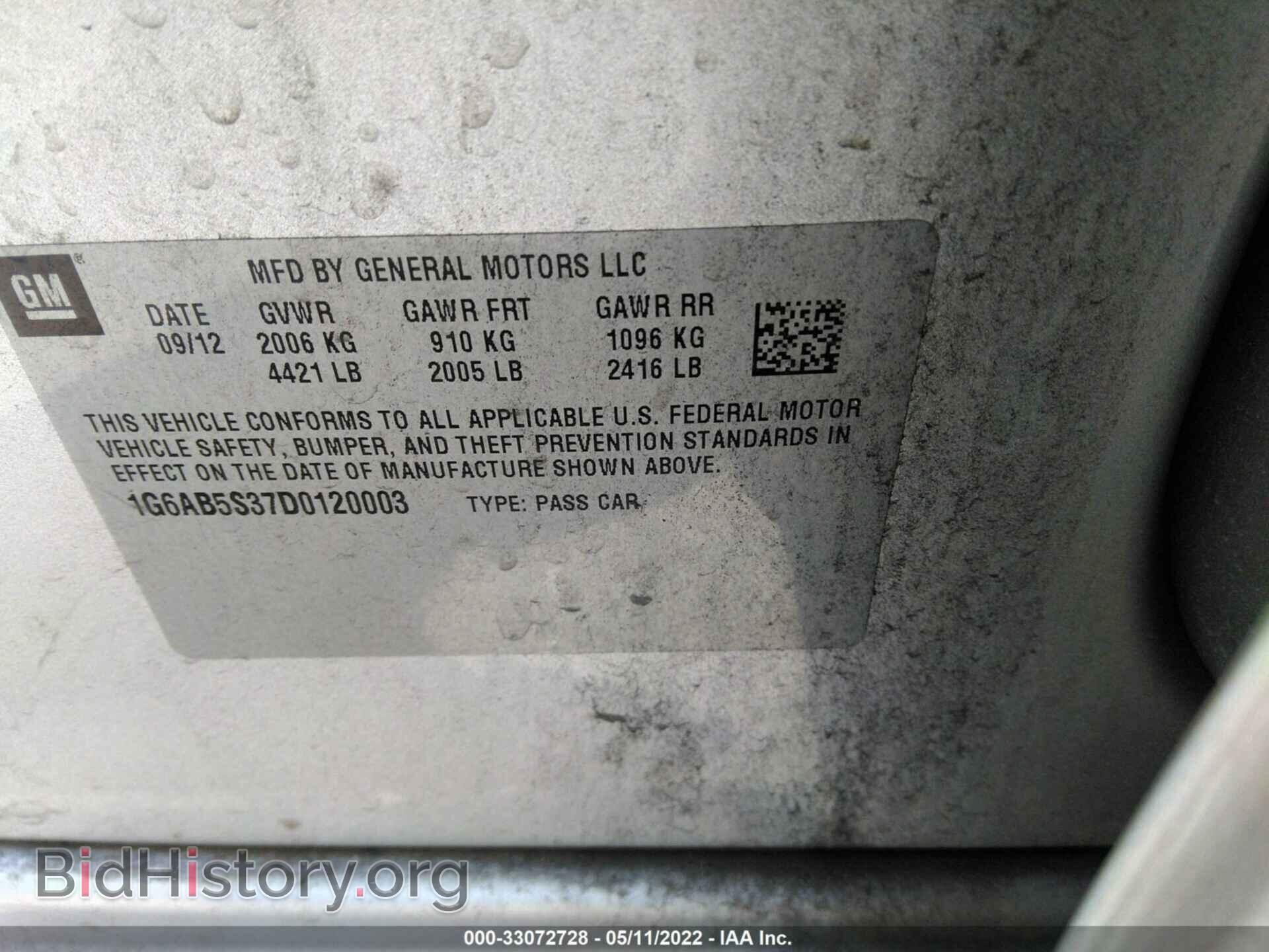 2013 CADILLAC ATS - VIN: 1G6AB5S37D0120003 - Фото 9