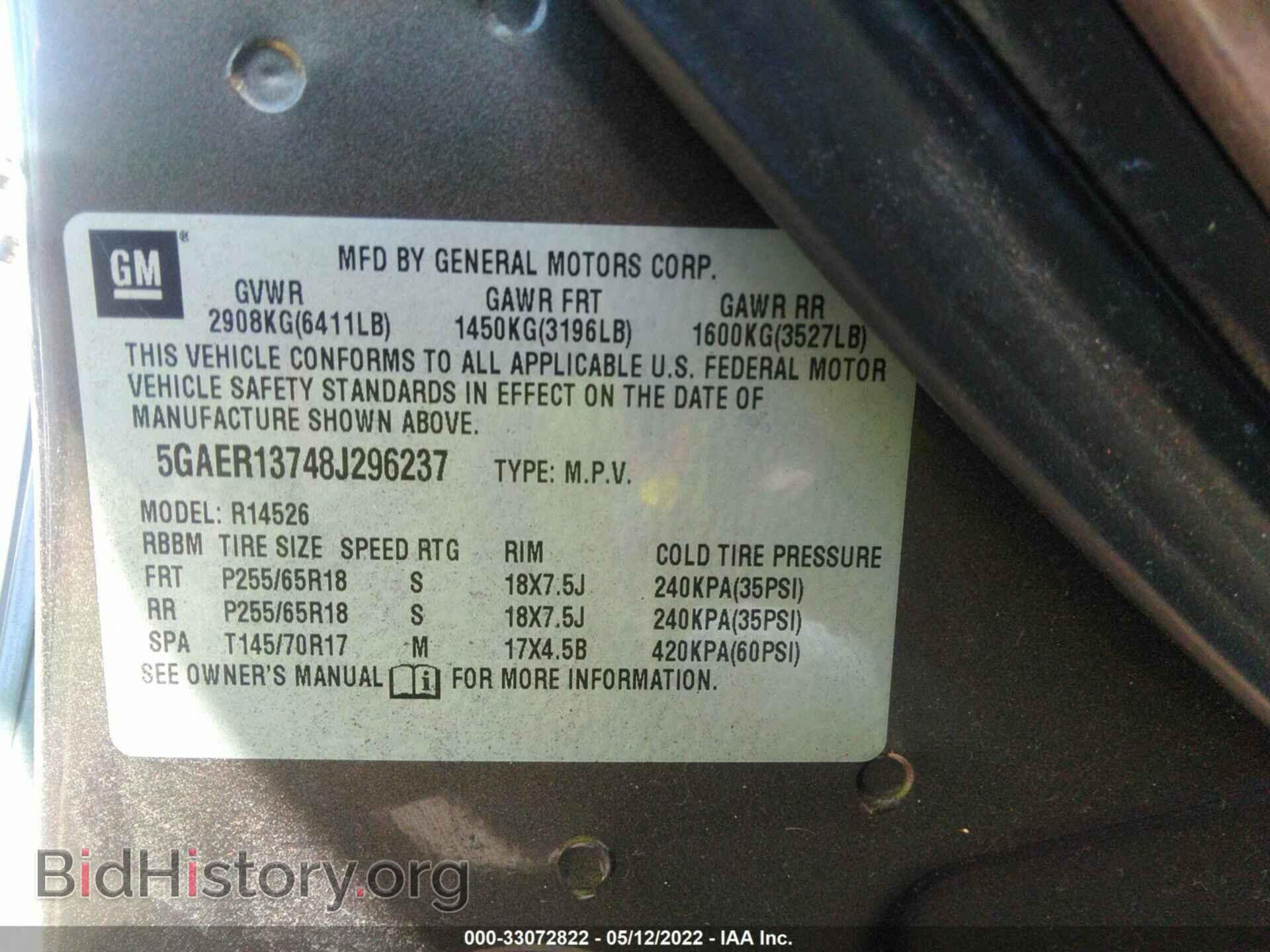 2008 BUICK ENCLAVE - VIN: 5GAER13748J296237 - Фото 9