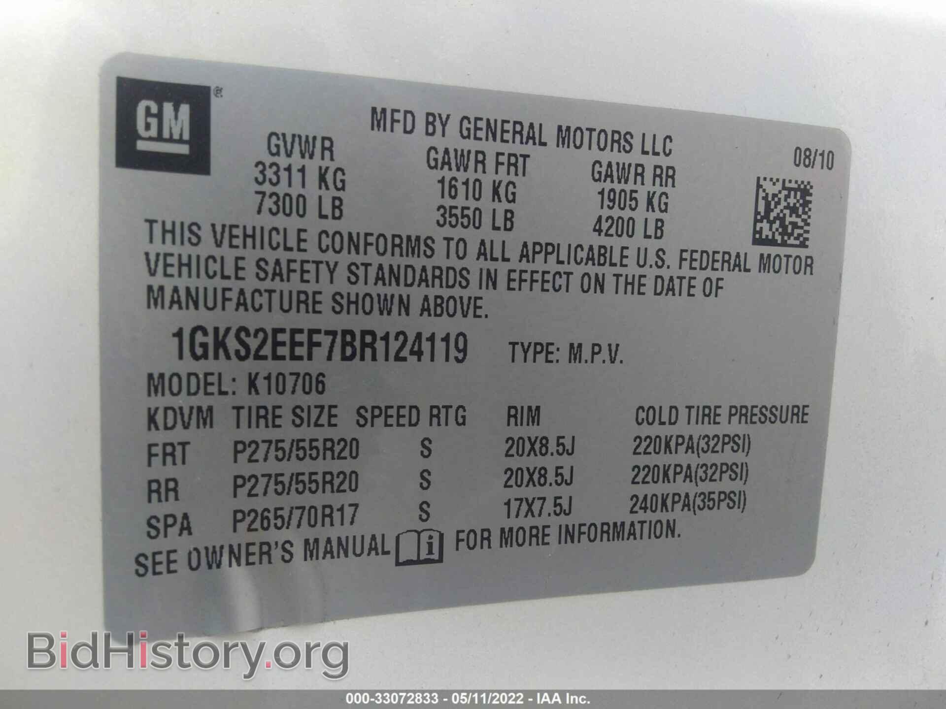 2011 GMC YUKON - VIN: 1GKS2EEF7BR124119 - Photo 9