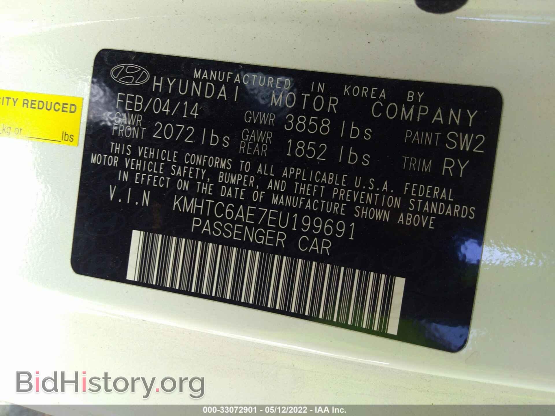 2014 HYUNDAI VELOSTER - VIN: KMHTC6AE7EU199691 - Фото 9
