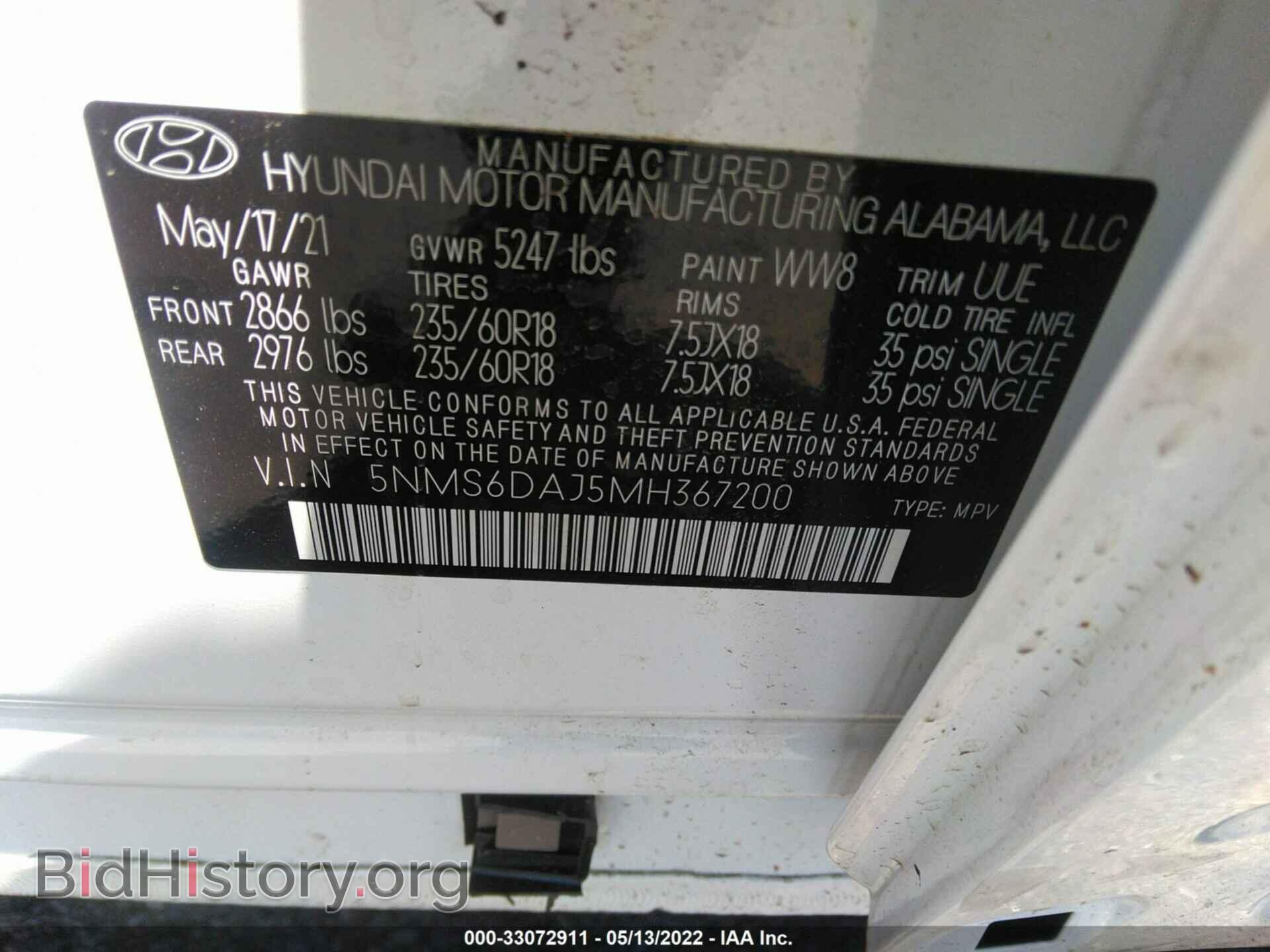 2021 HYUNDAI SANTA FE - VIN: 5NMS6DAJ5MH367200 - Фото 9