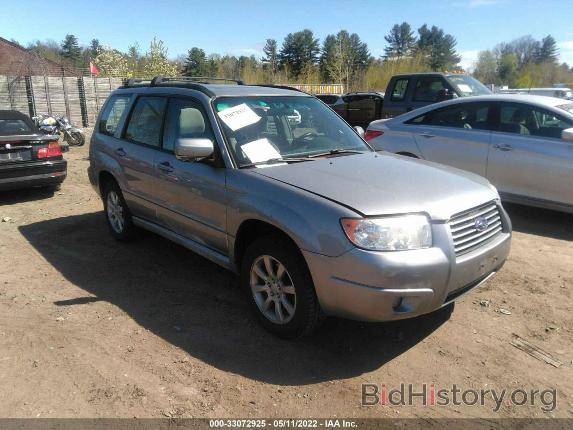 Photo JF1SG65608H701175 - SUBARU FORESTER (NATL) 2008