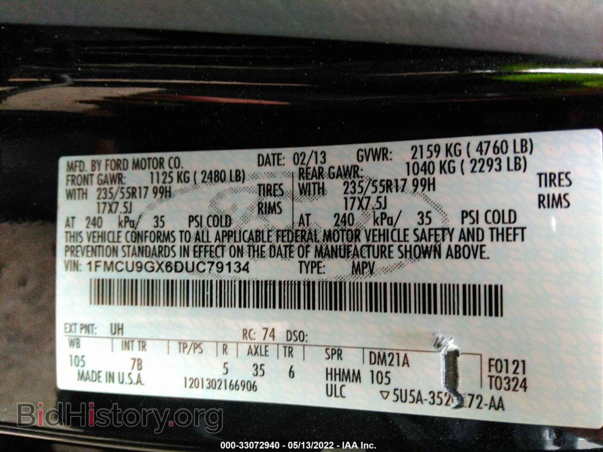 2013 FORD ESCAPE - VIN: 1FMCU9GX6DUC79134 - Фото 9