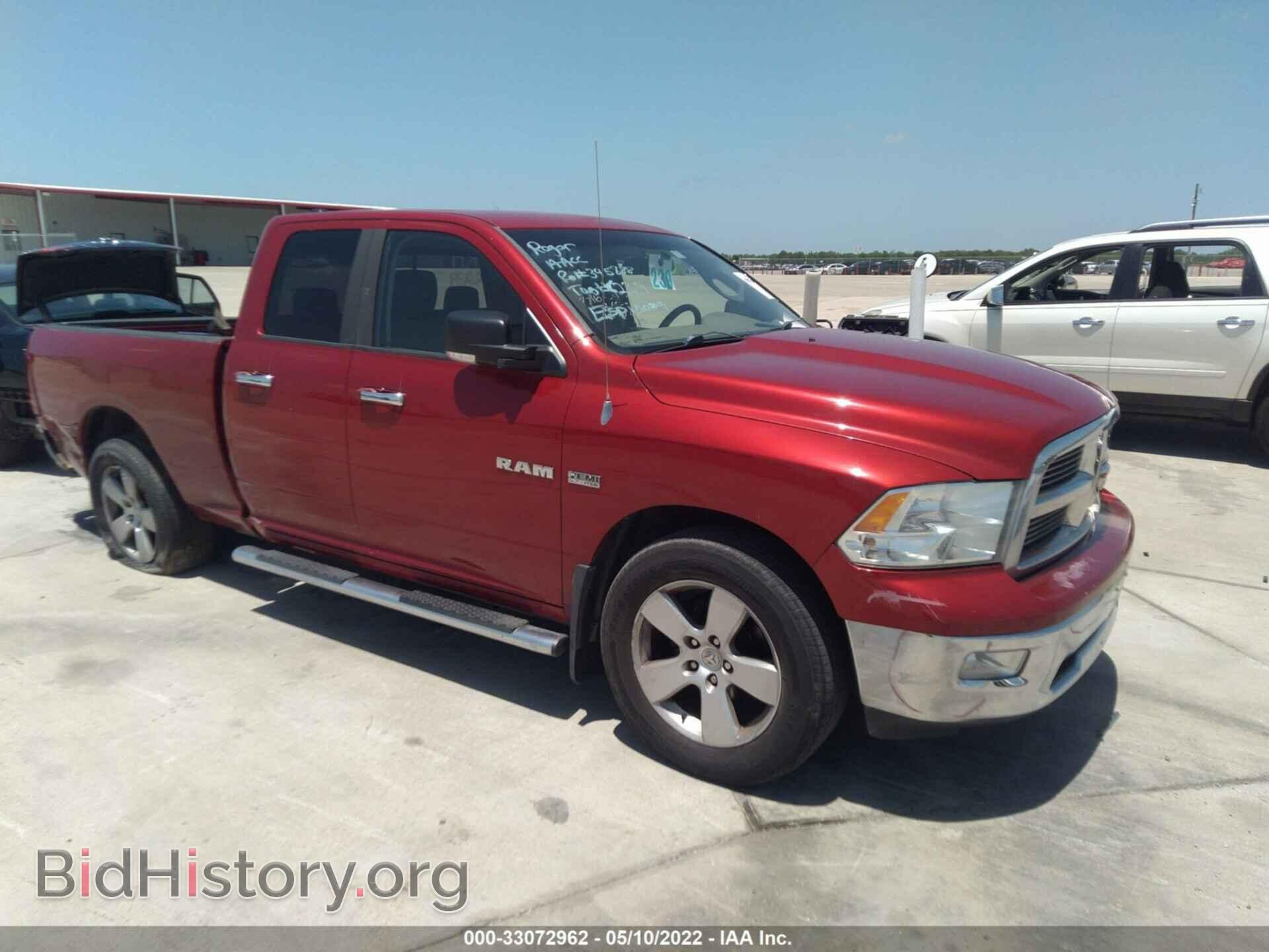 Photo 1D7RB1GT3AS195854 - DODGE RAM 1500 2010