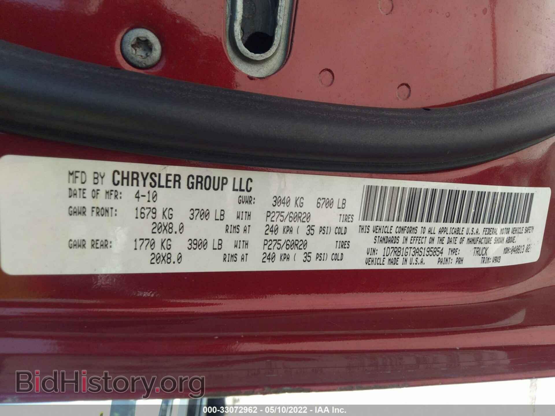 2010 DODGE RAM 1500 - VIN: 1D7RB1GT3AS195854 - Фото 7