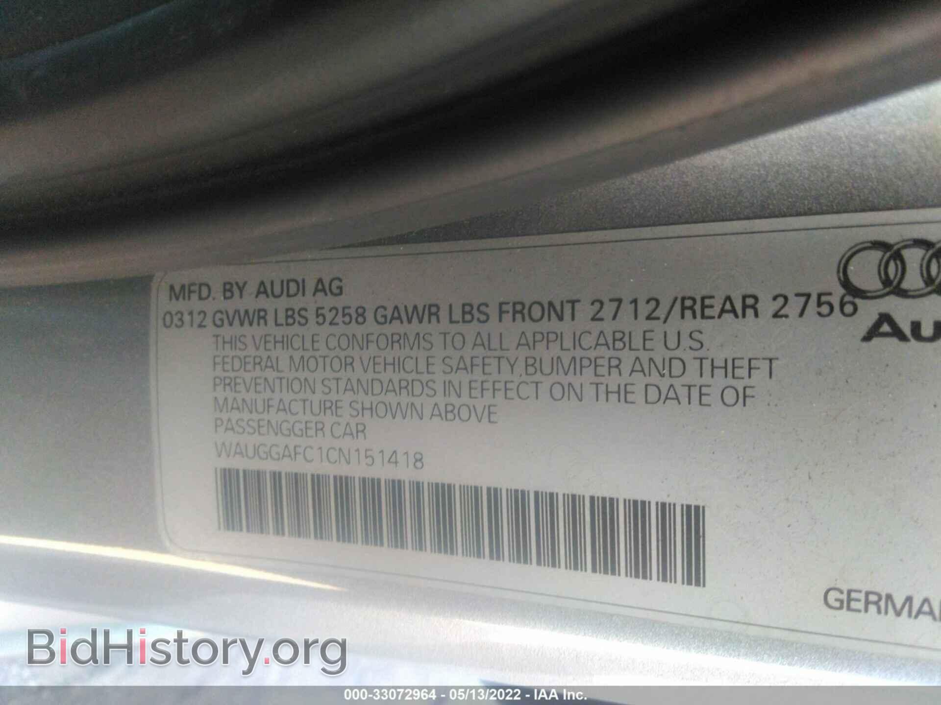 2012 AUDI A6 - VIN: WAUGGAFC1CN151418 - Фото 9